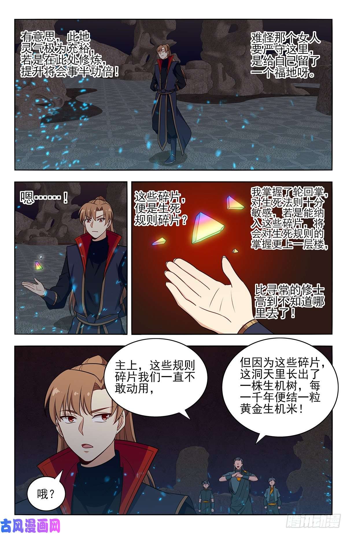 最强反套路系统380装逼失败？
