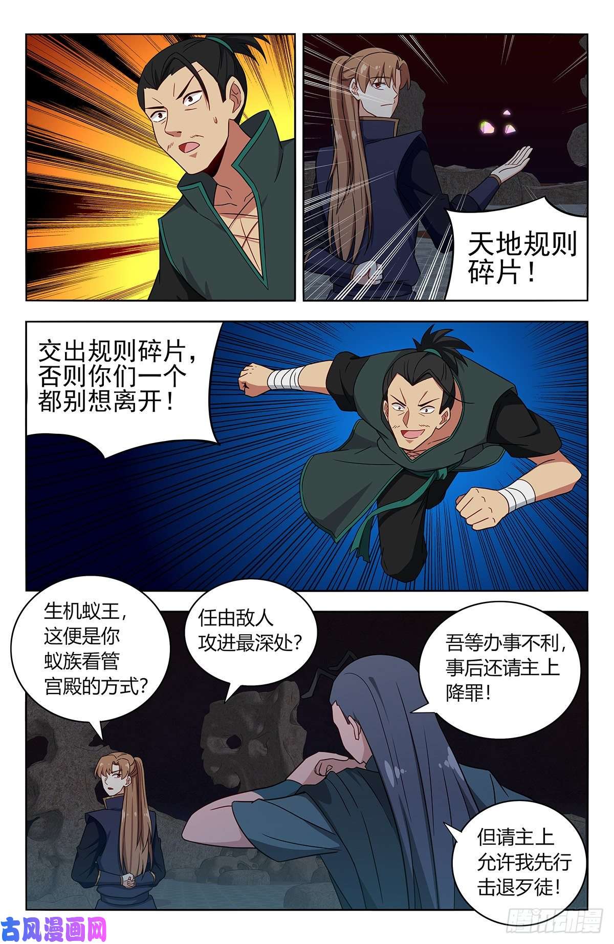最强反套路系统380装逼失败？
