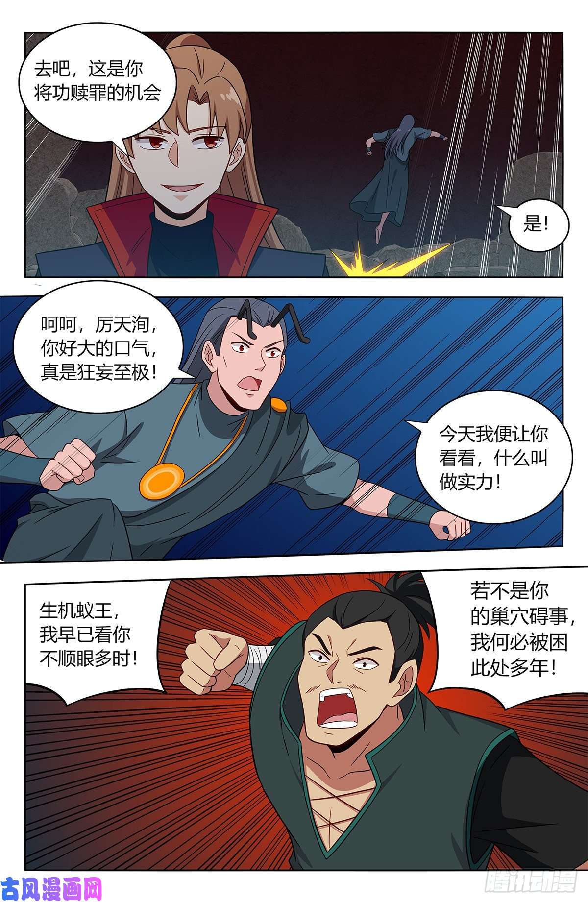 最强反套路系统380装逼失败？