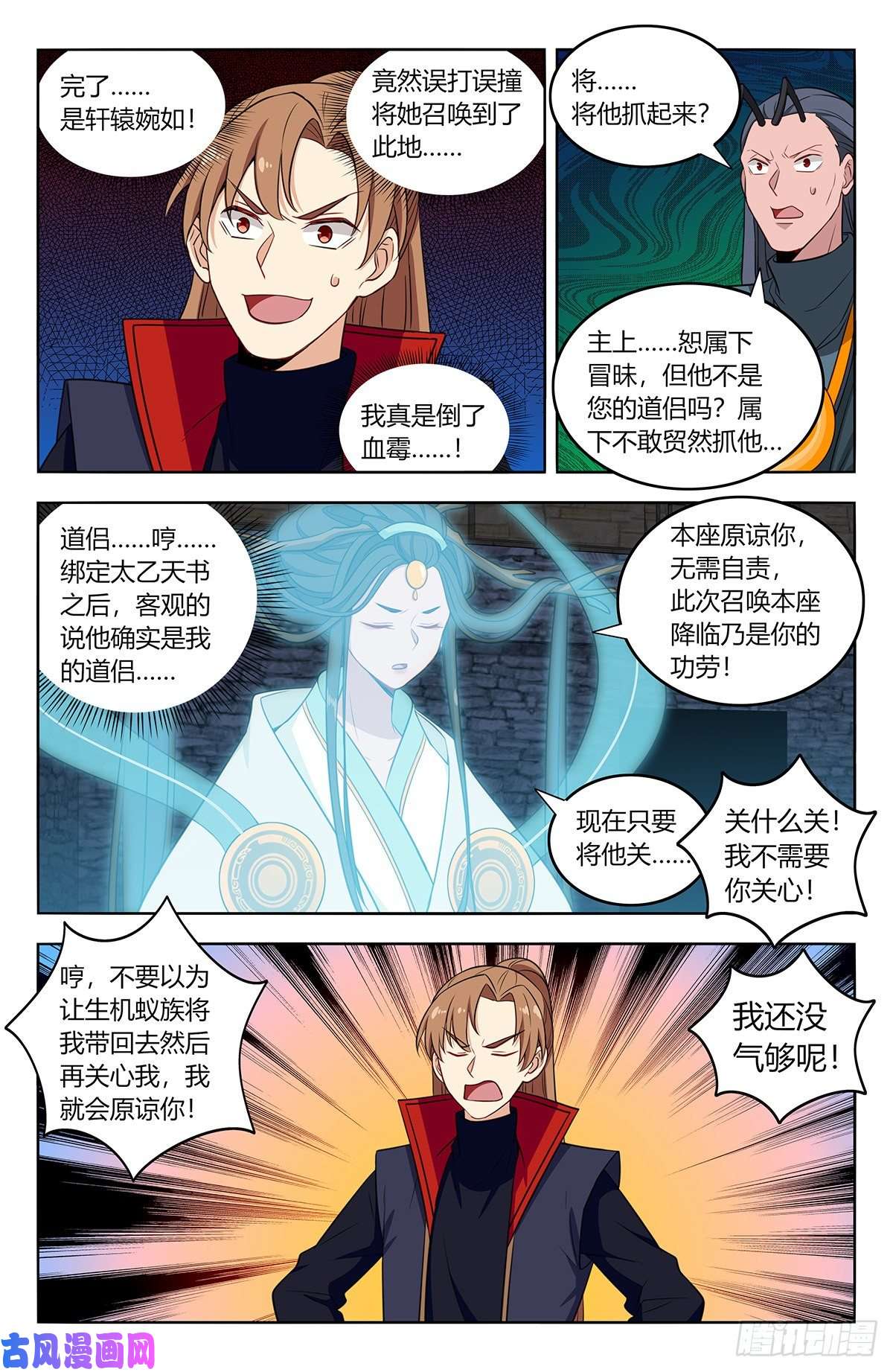 最强反套路系统381蒙混过关