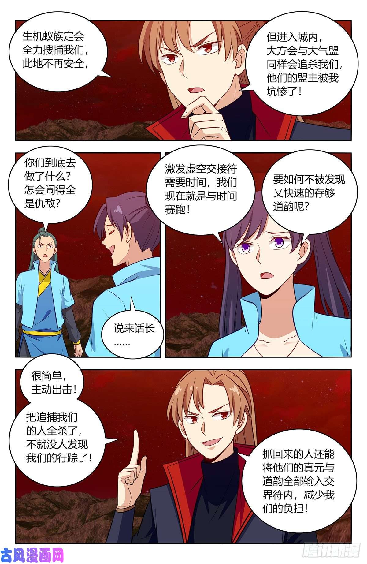 最强反套路系统381蒙混过关
