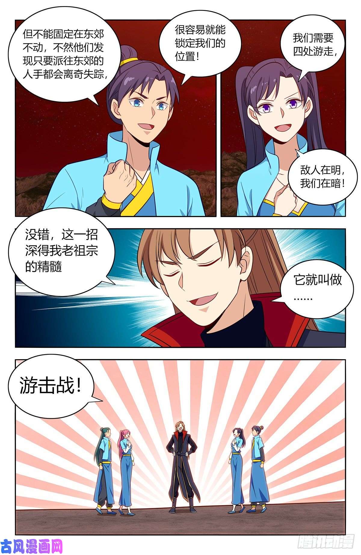 最强反套路系统381蒙混过关