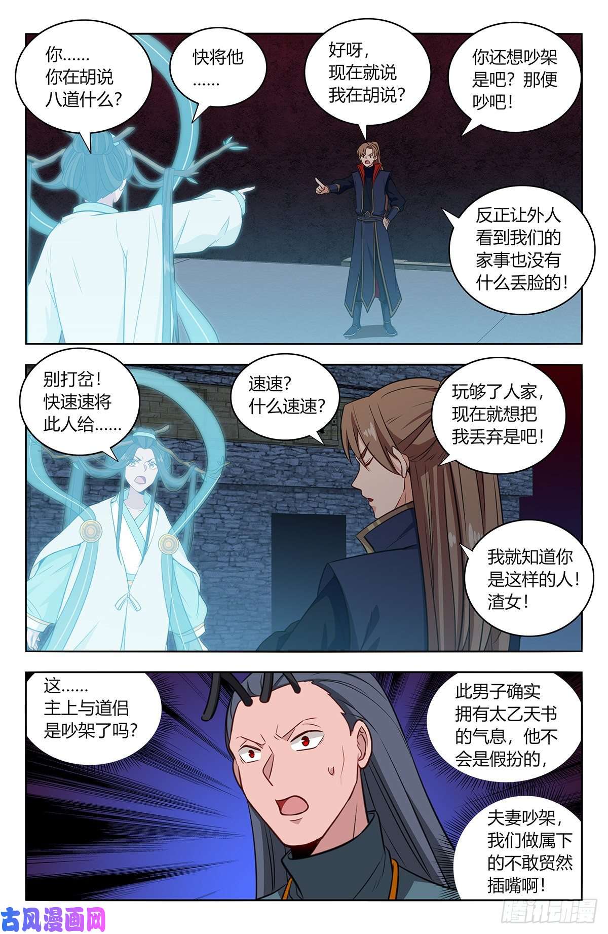 最强反套路系统381蒙混过关