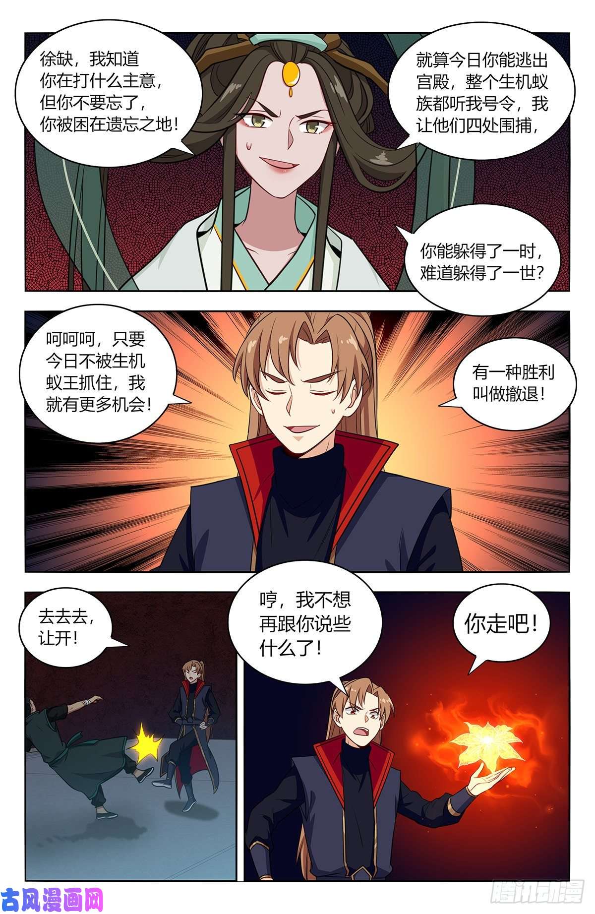 最强反套路系统381蒙混过关