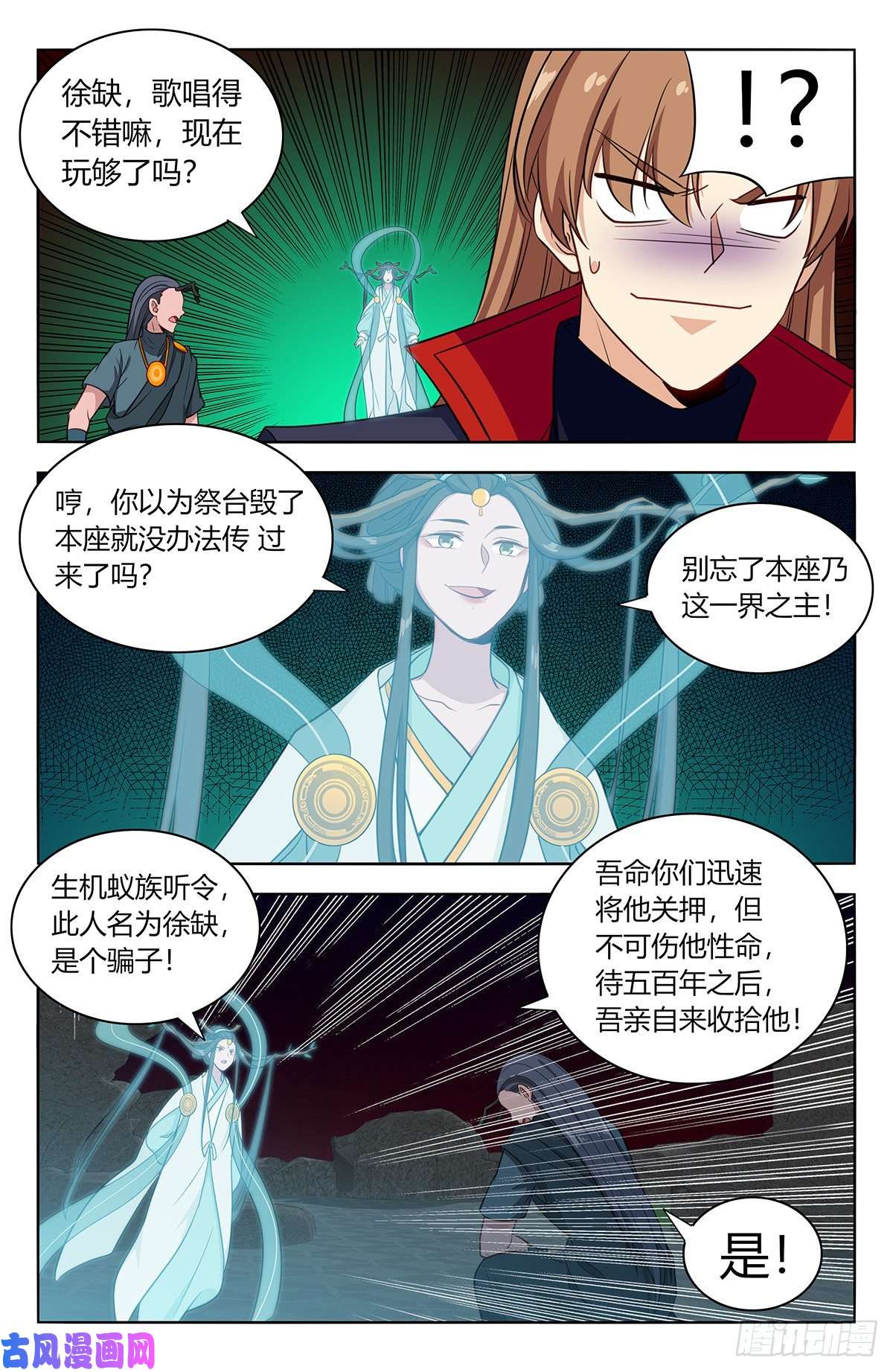 最强反套路系统381蒙混过关