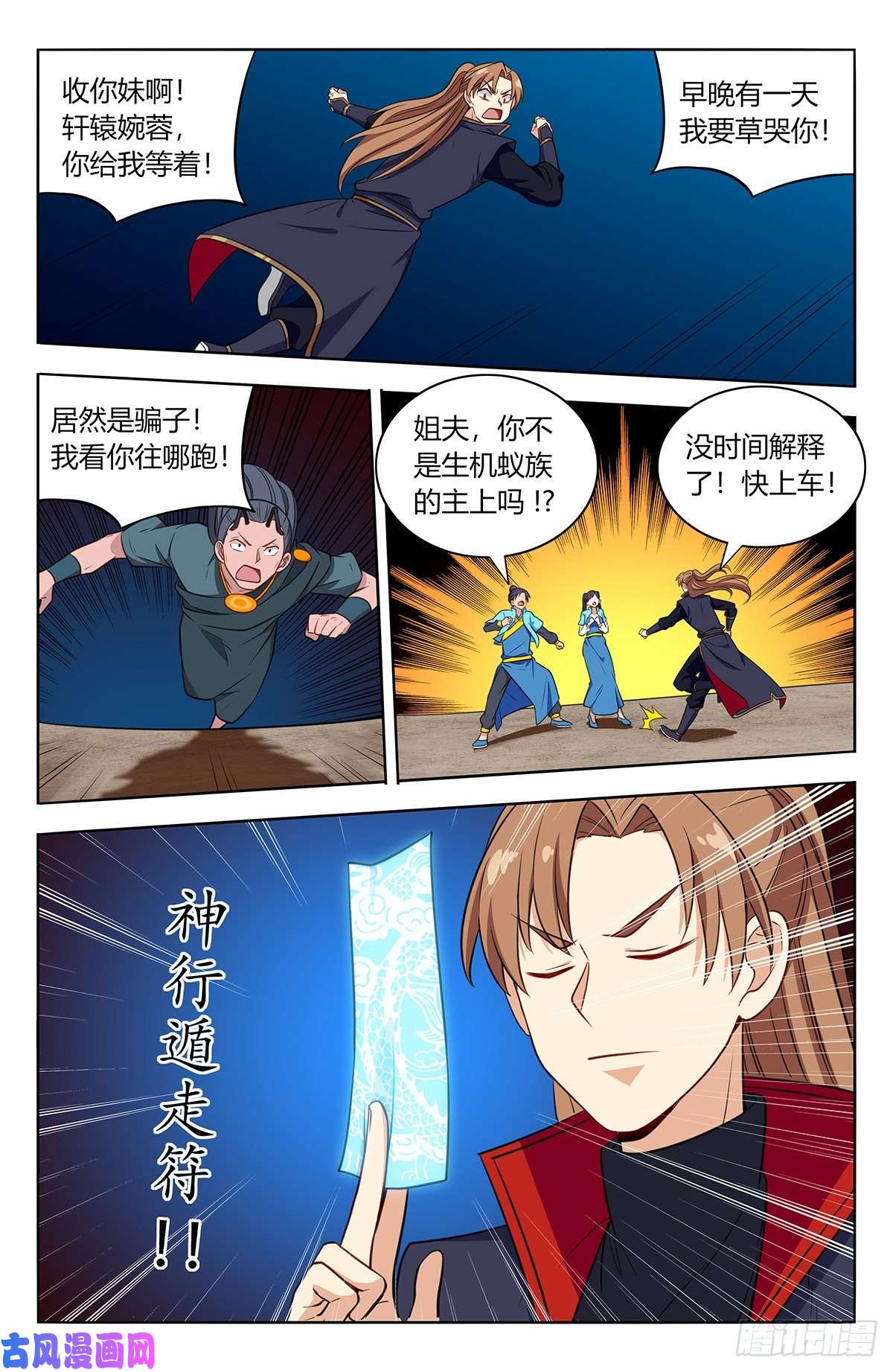 最强反套路系统381蒙混过关
