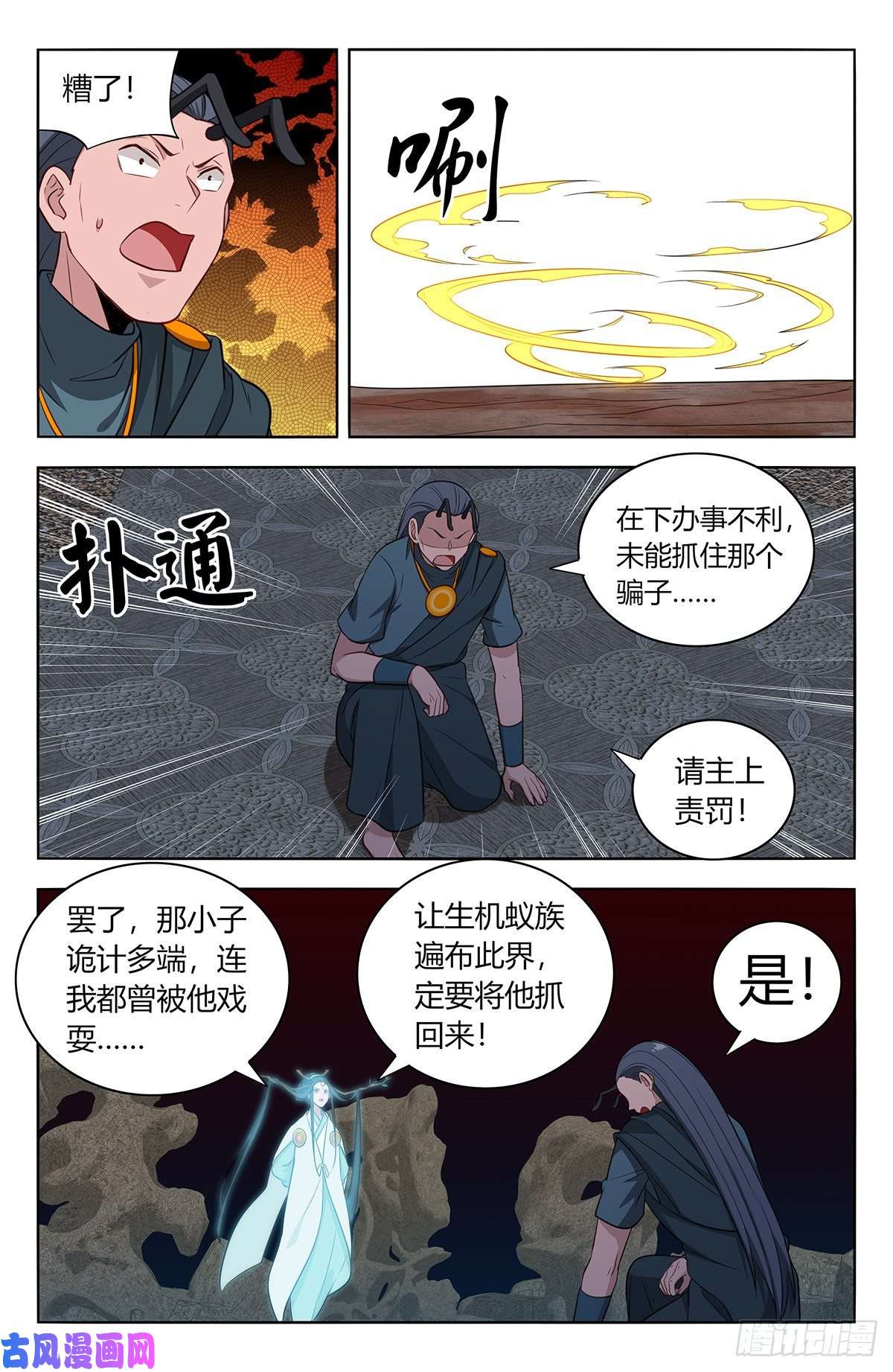 最强反套路系统381蒙混过关