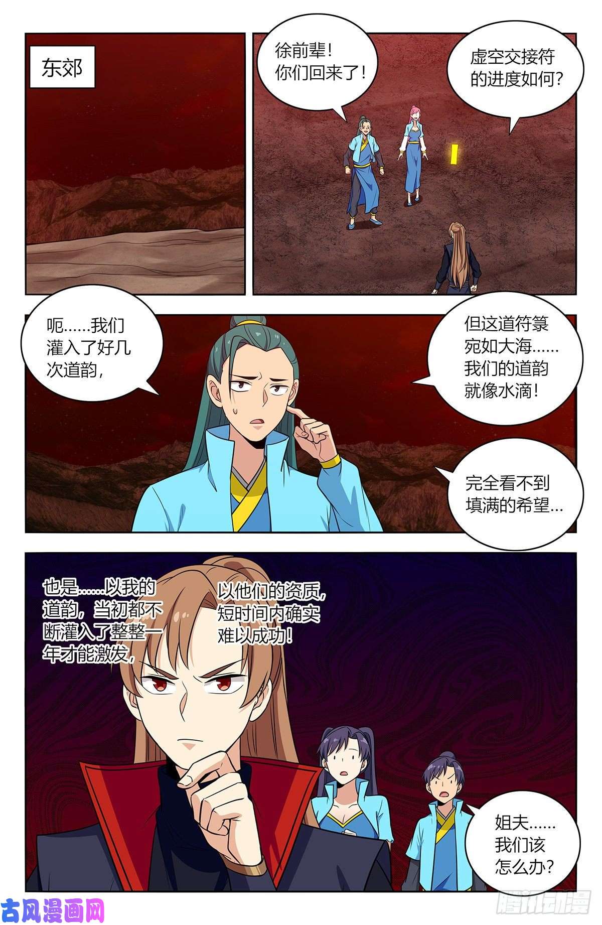 最强反套路系统381蒙混过关