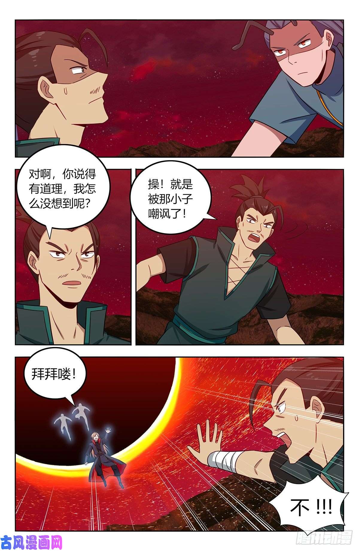 最强反套路系统382逃脱