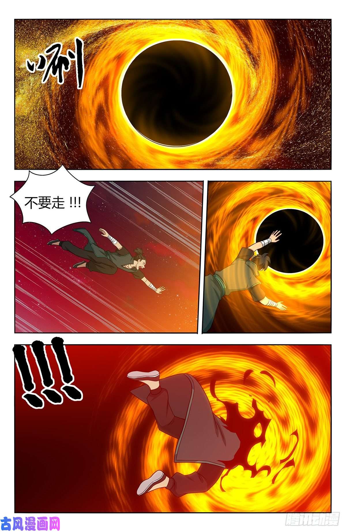 最强反套路系统382逃脱