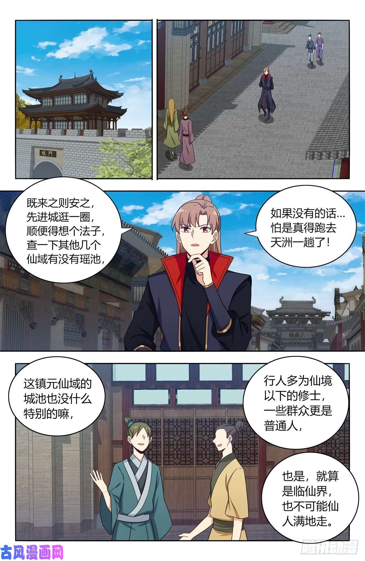 最强反套路系统386盗门