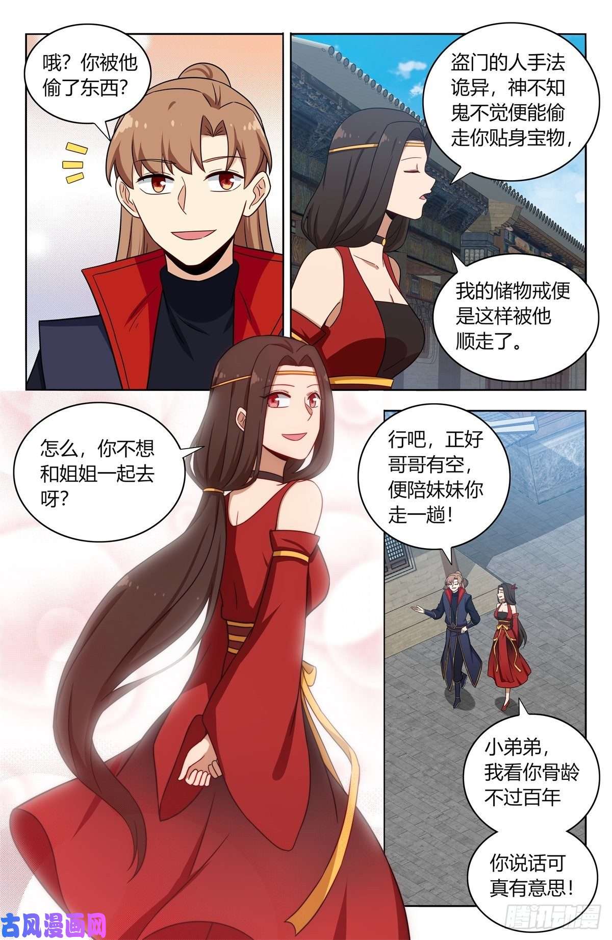 最强反套路系统386盗门