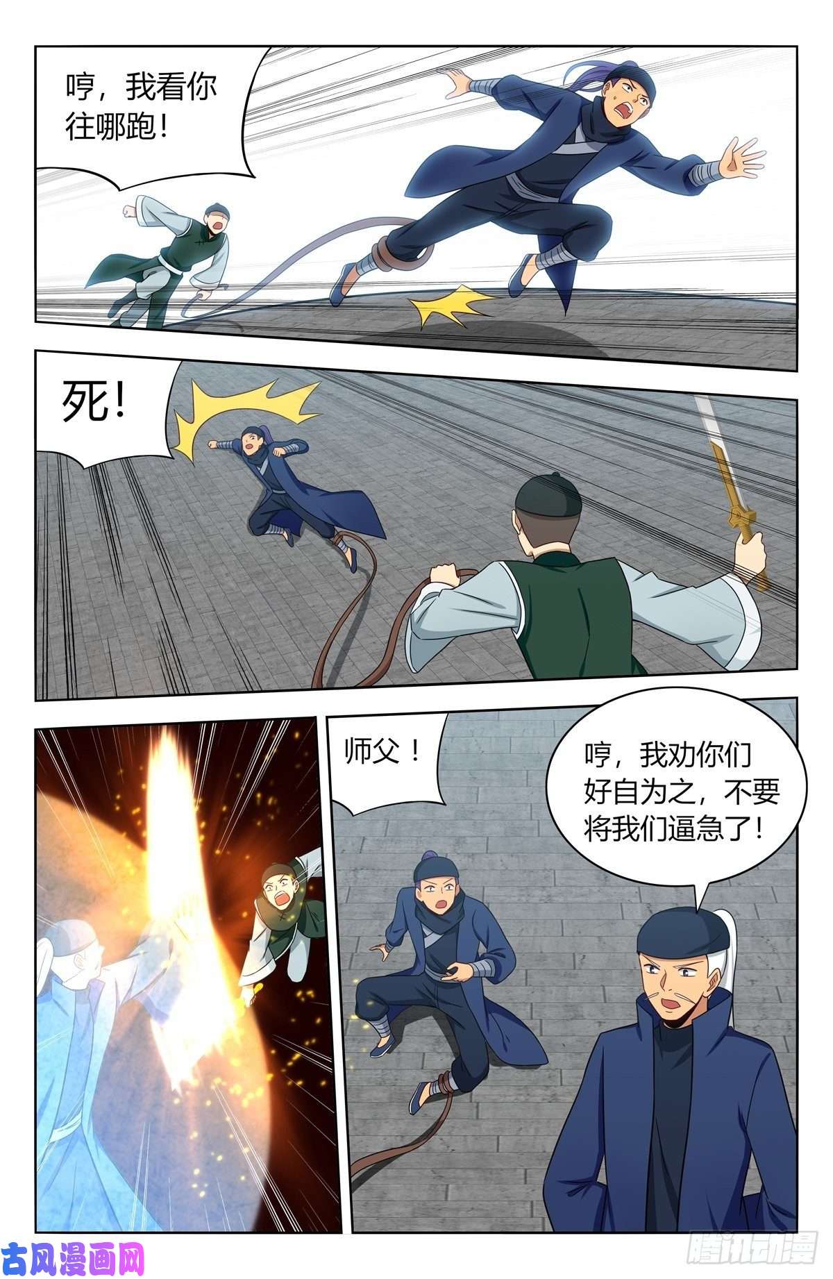最强反套路系统386盗门