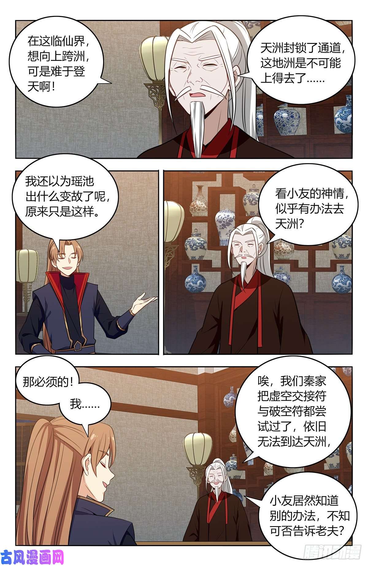 最强反套路系统389天鼎榜