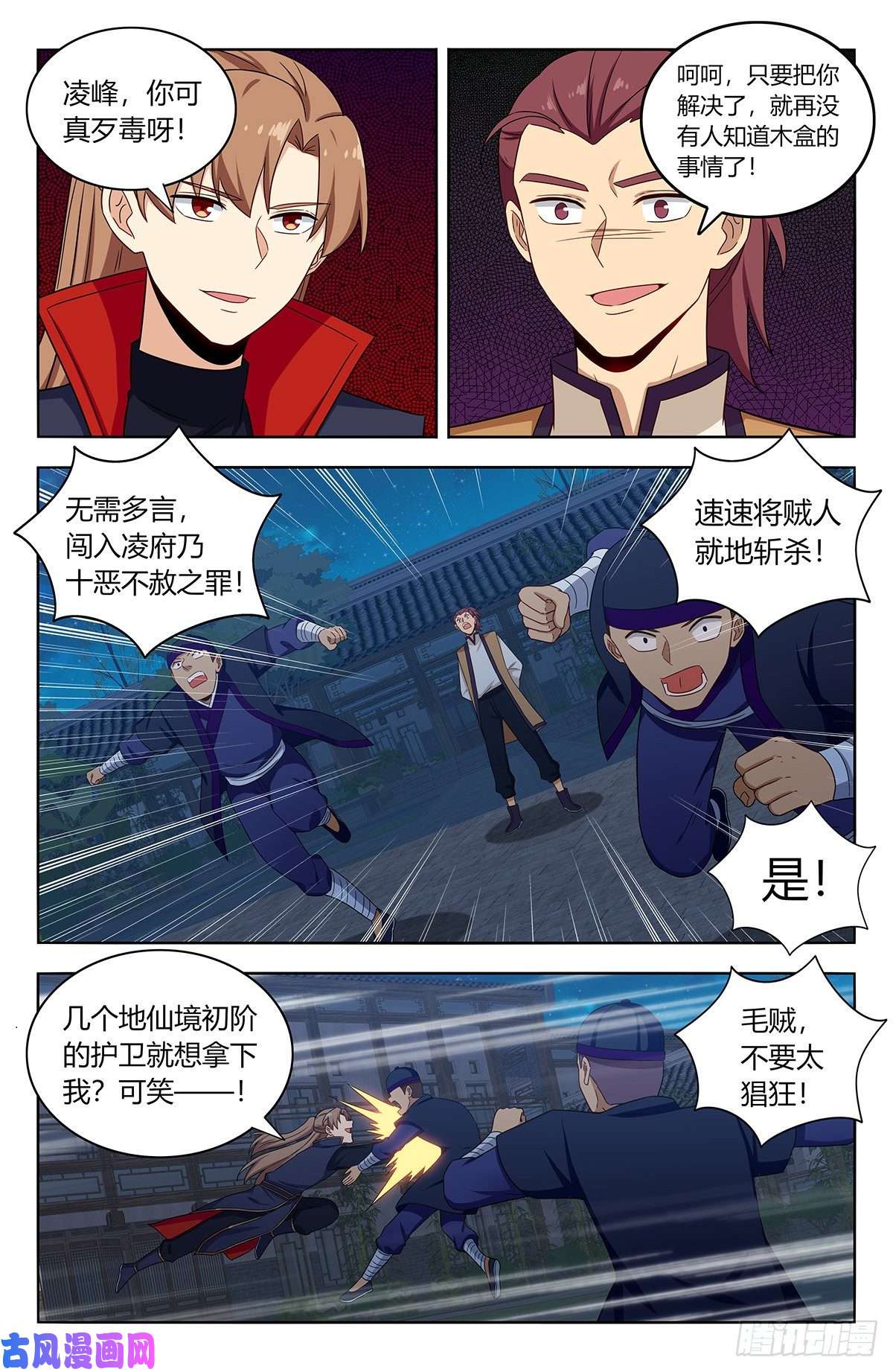 最强反套路系统390冲榜方法