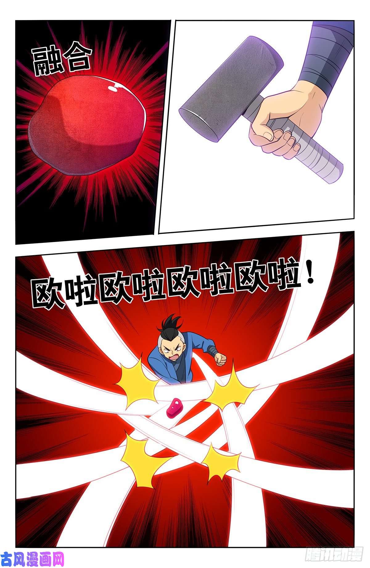 最强反套路系统392刷榜行为