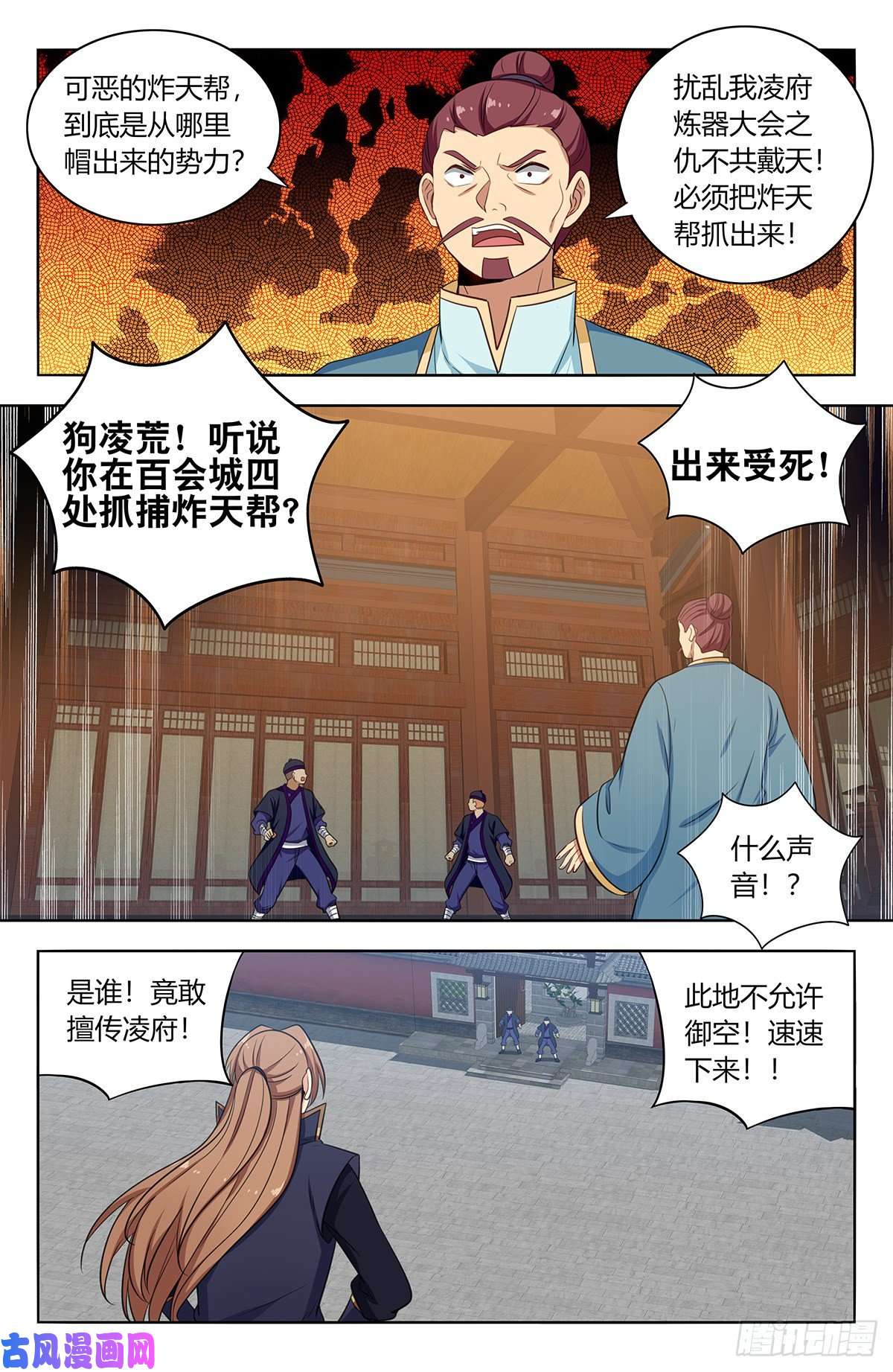 最强反套路系统394逼王腿
