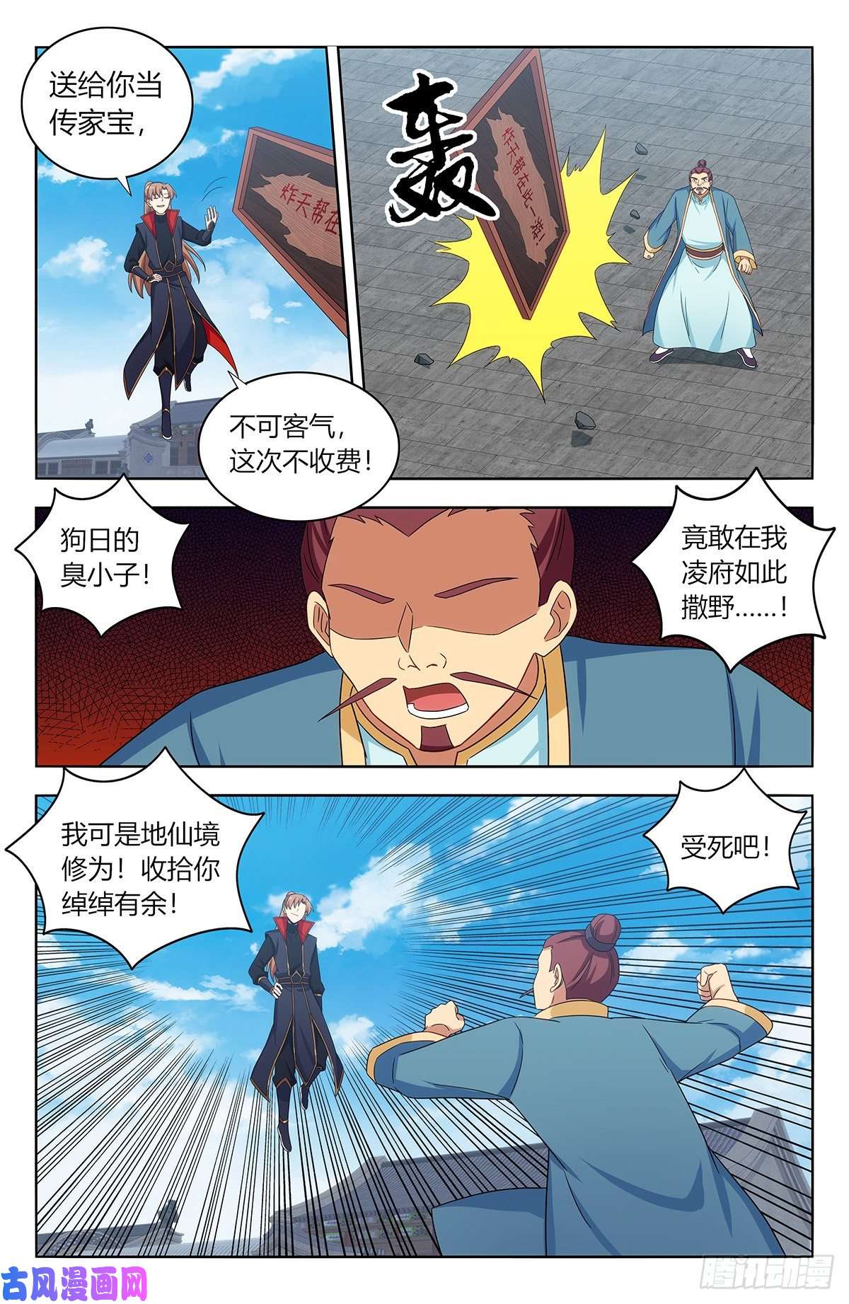 最强反套路系统395女装大佬