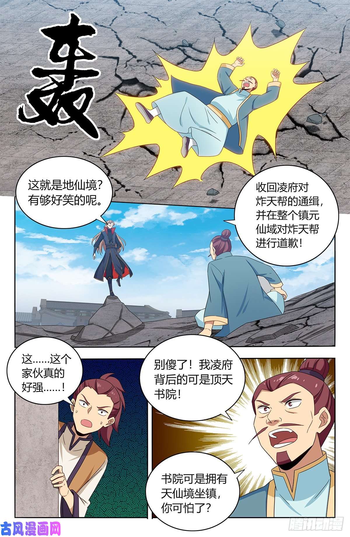 最强反套路系统395女装大佬