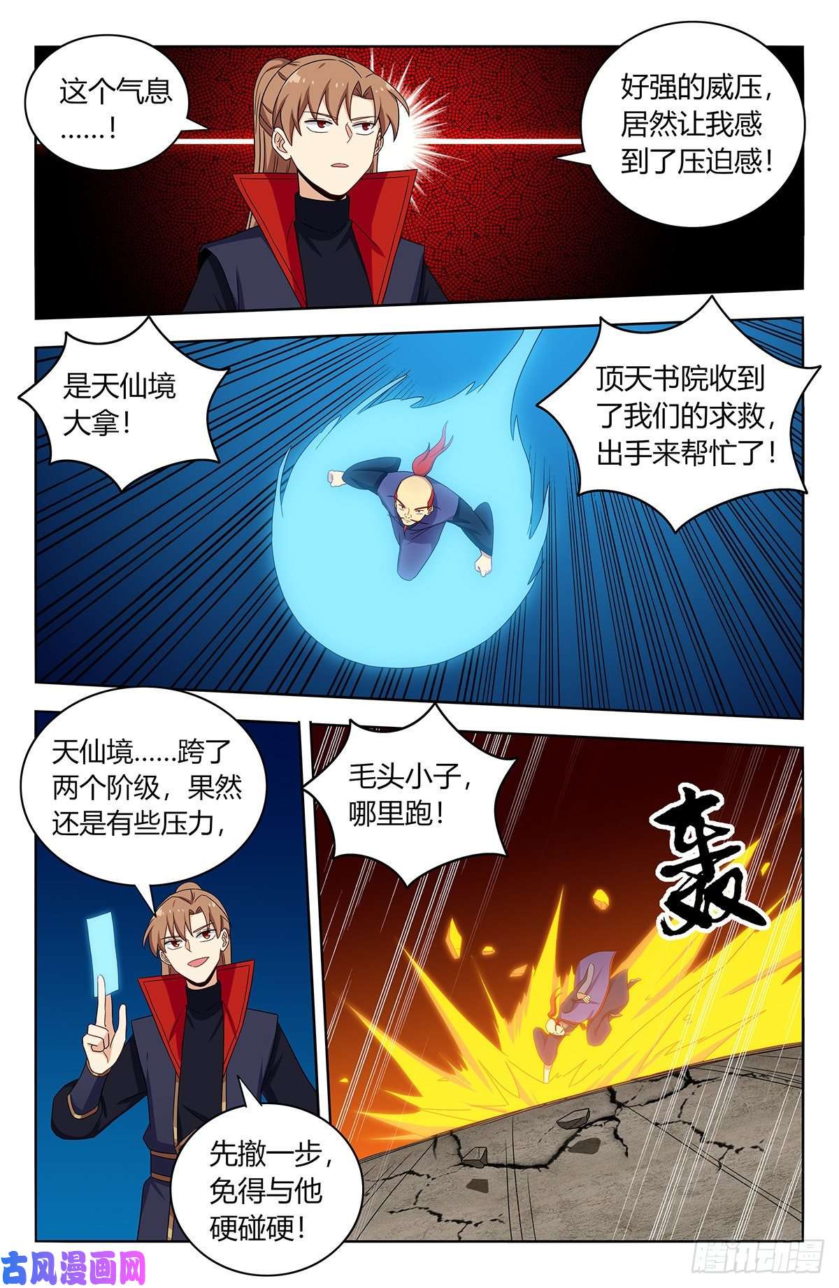 最强反套路系统395女装大佬