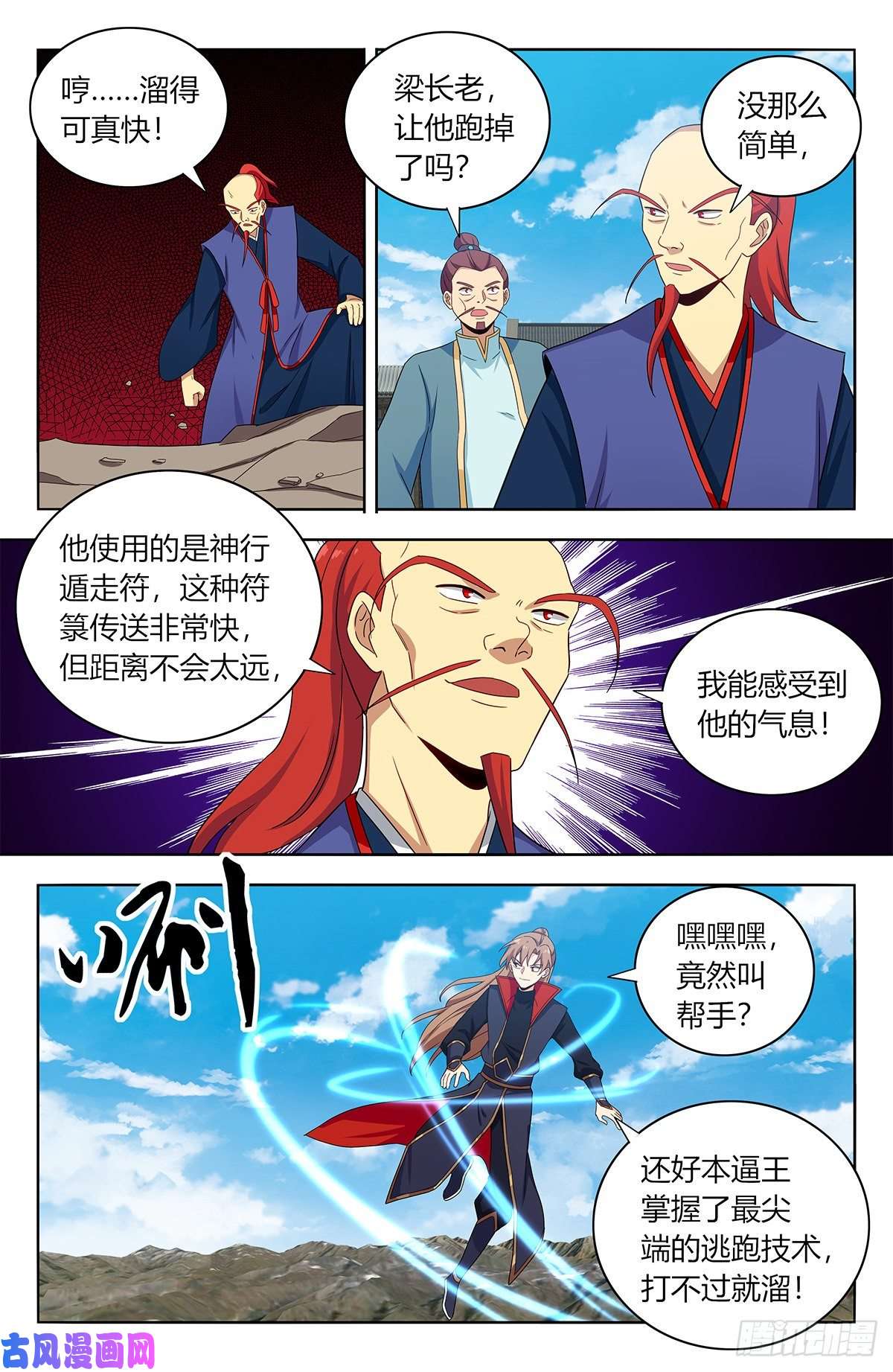 最强反套路系统395女装大佬