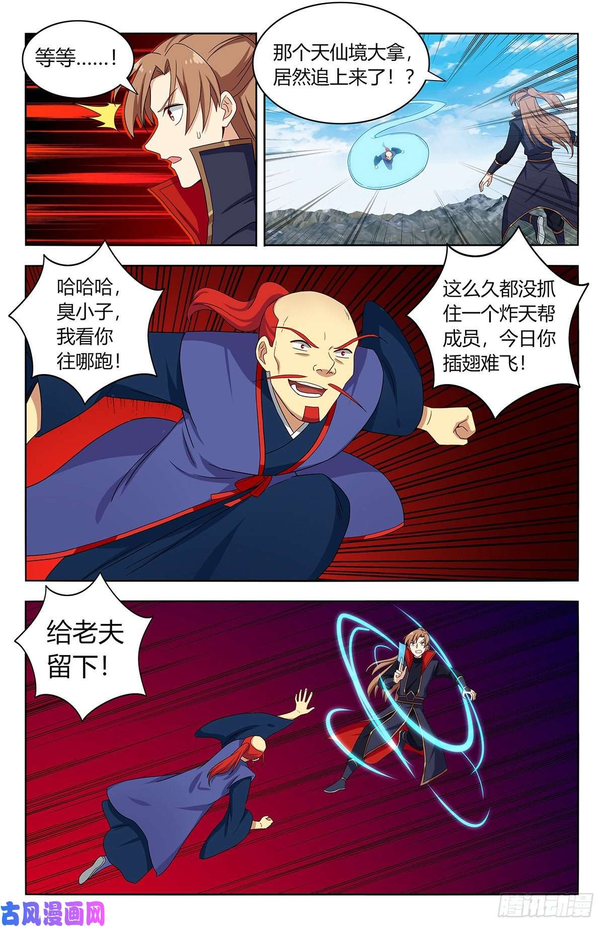 最强反套路系统395女装大佬