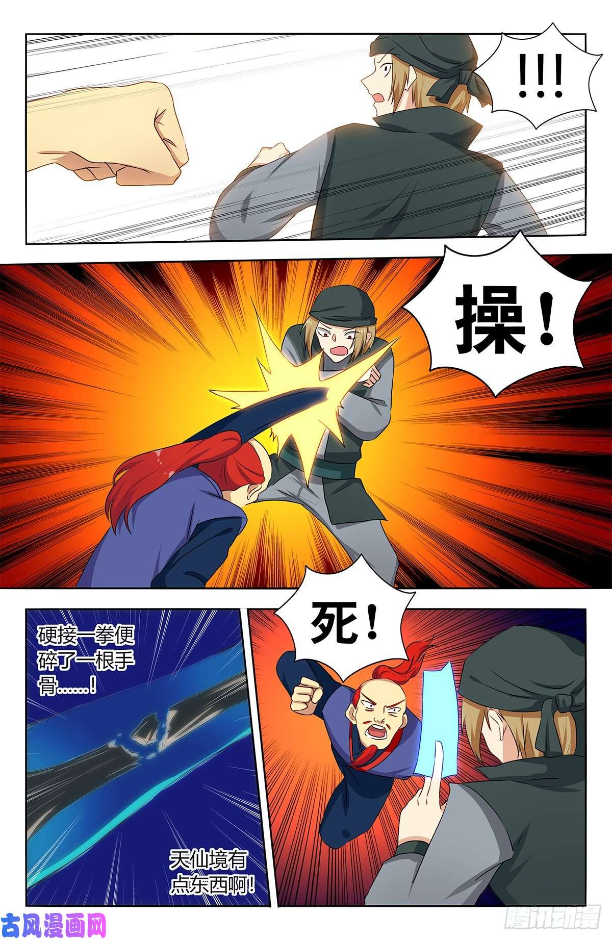 最强反套路系统395女装大佬