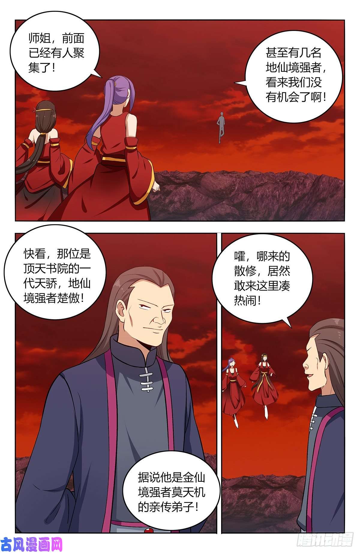 最强反套路系统398青莲生长
