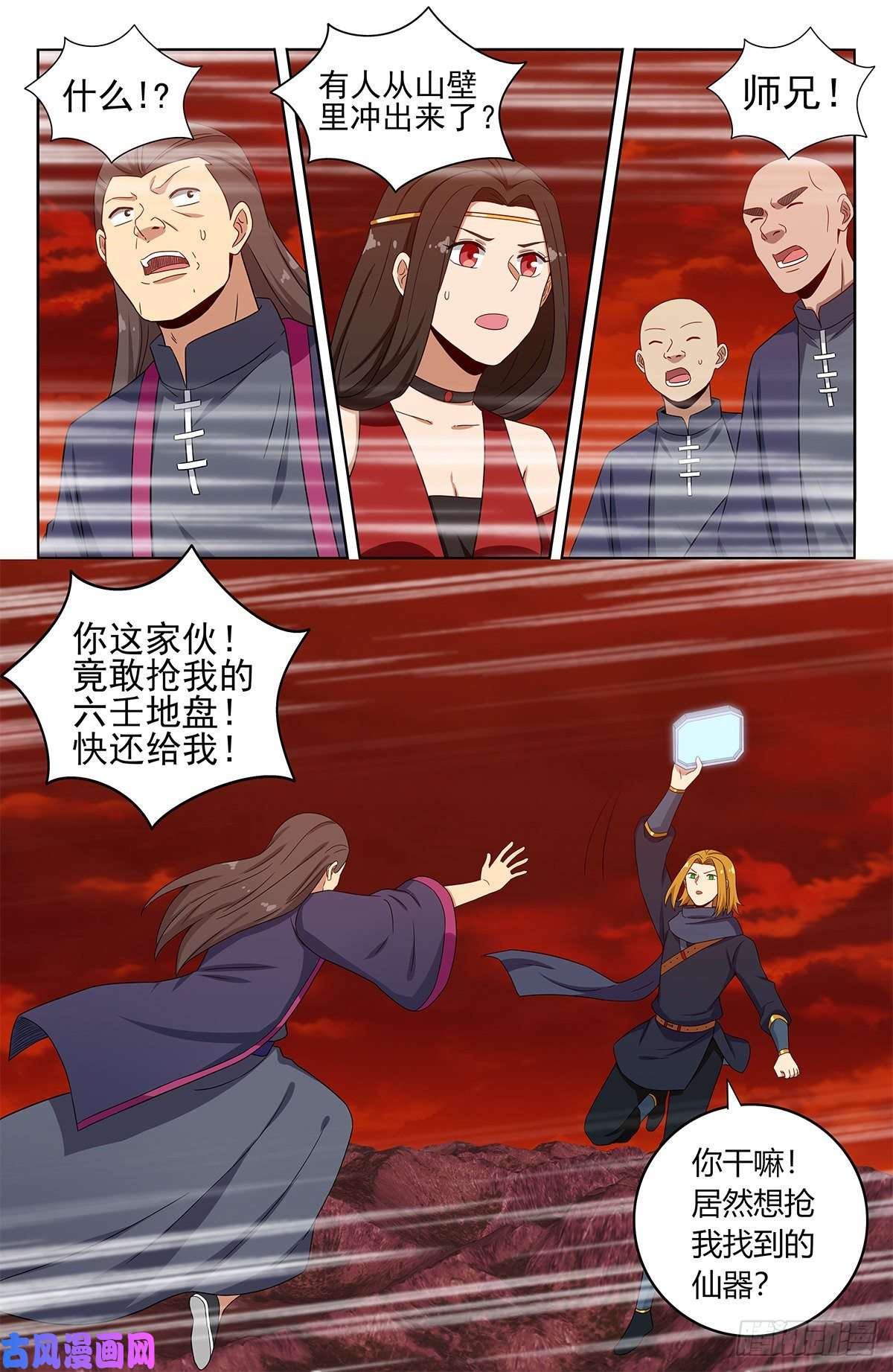 最强反套路系统399吊锤