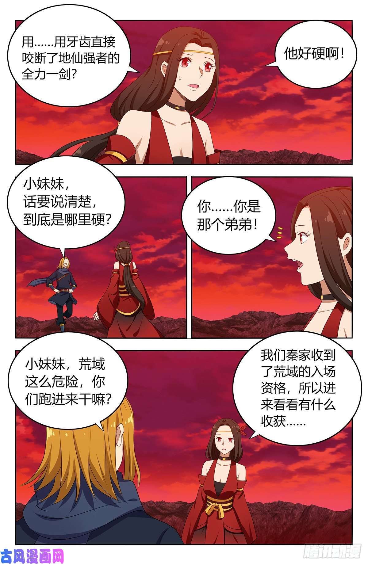 最强反套路系统399吊锤