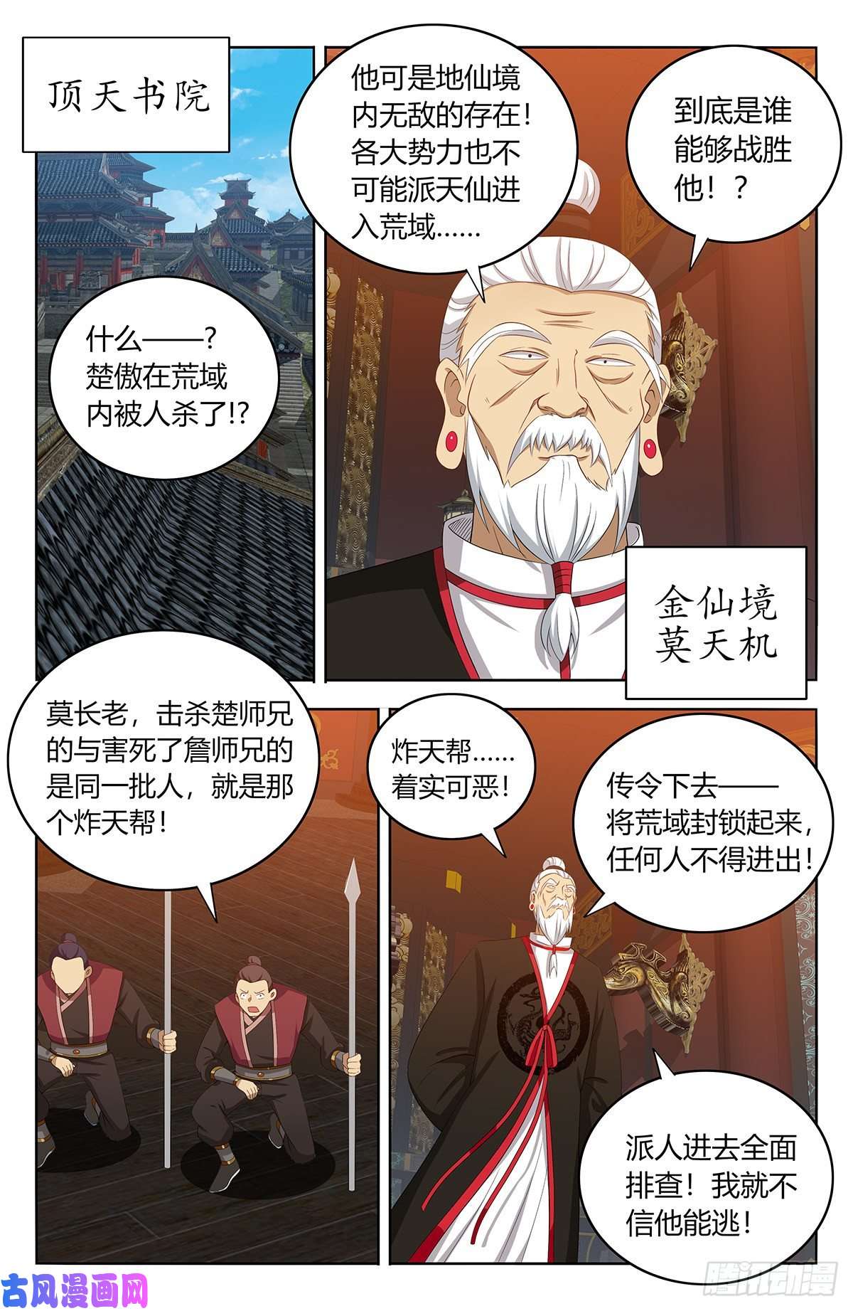 最强反套路系统399吊锤