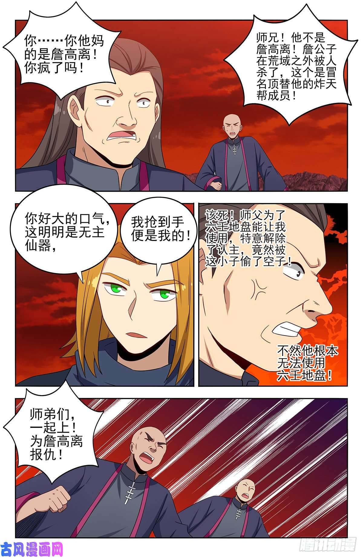 最强反套路系统399吊锤