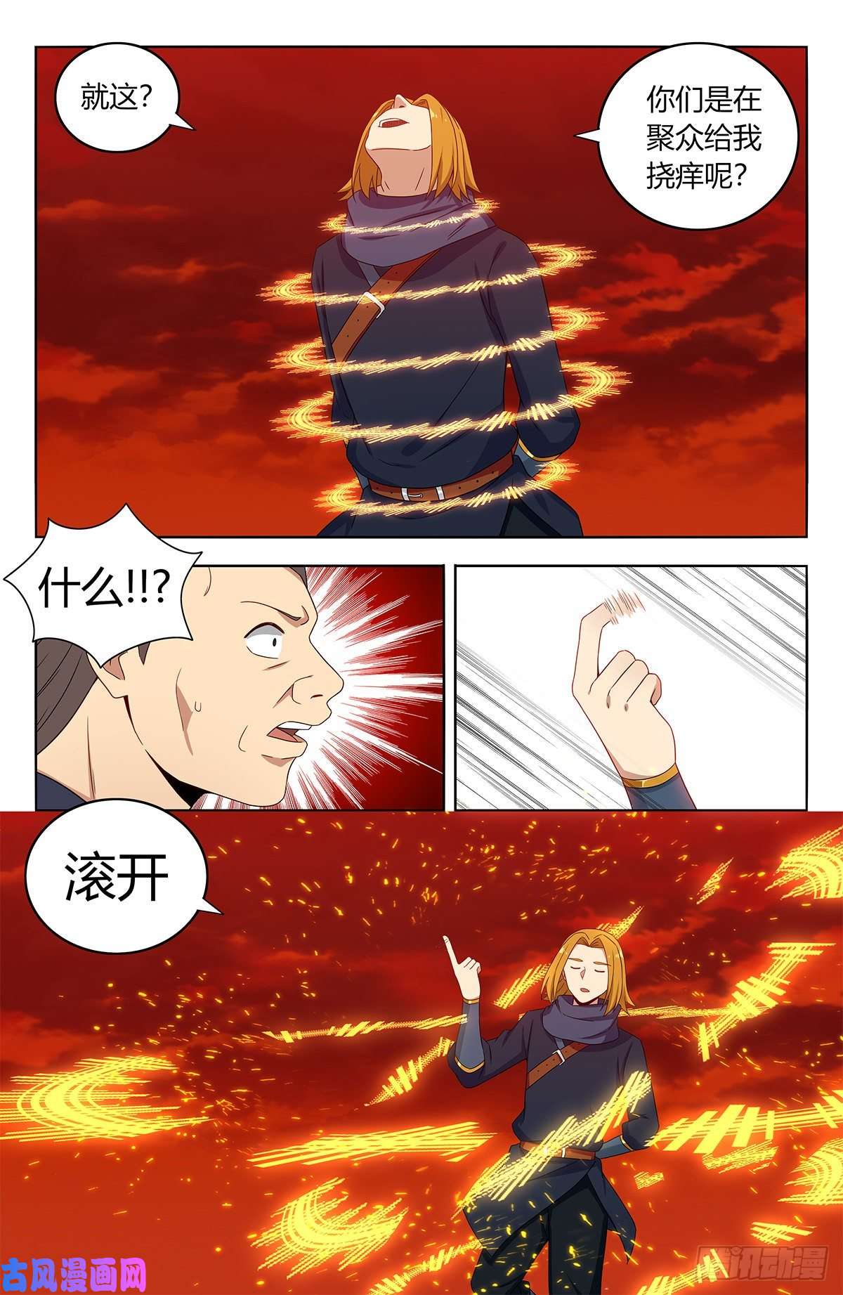 最强反套路系统399吊锤