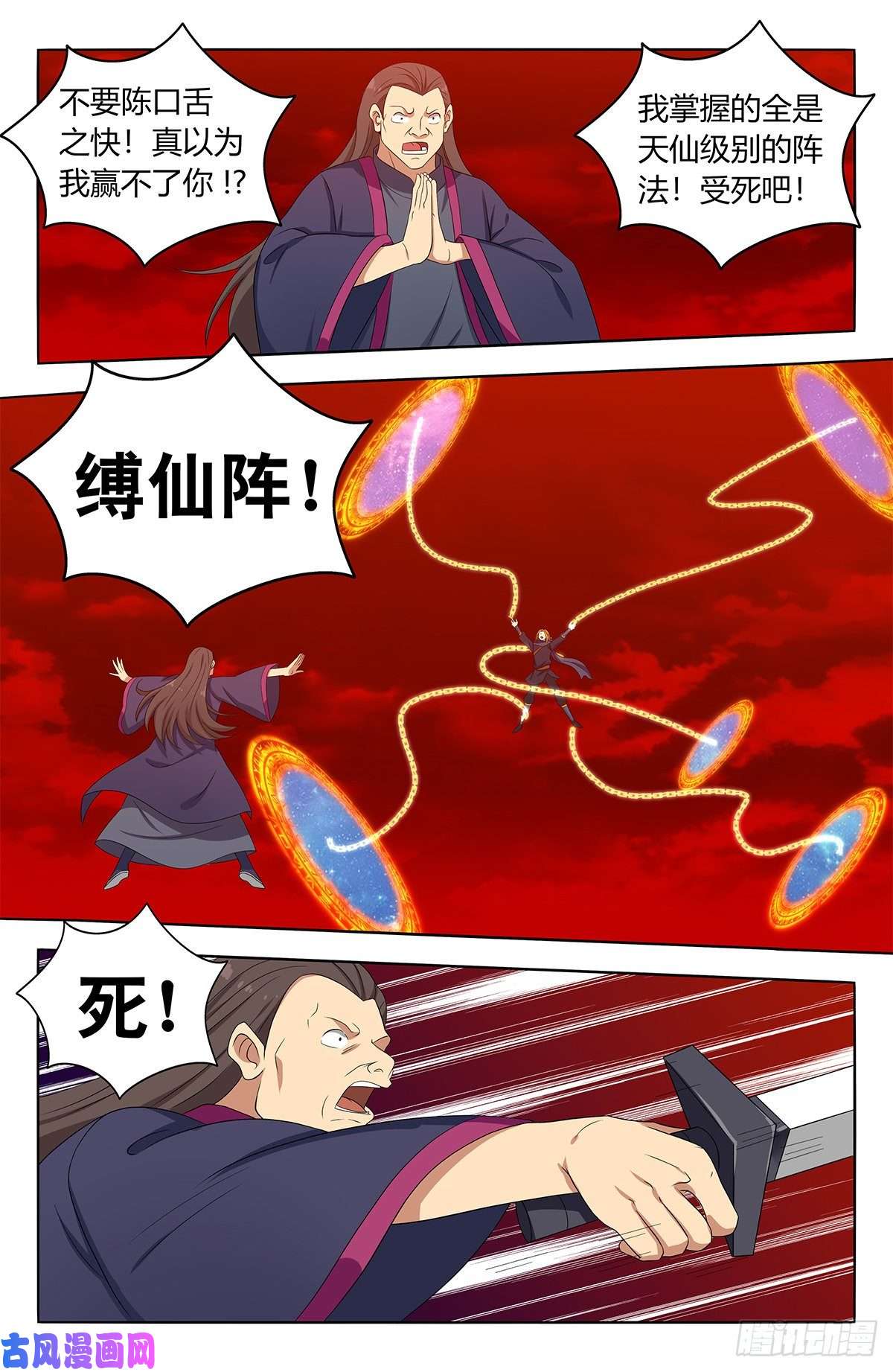 最强反套路系统399吊锤