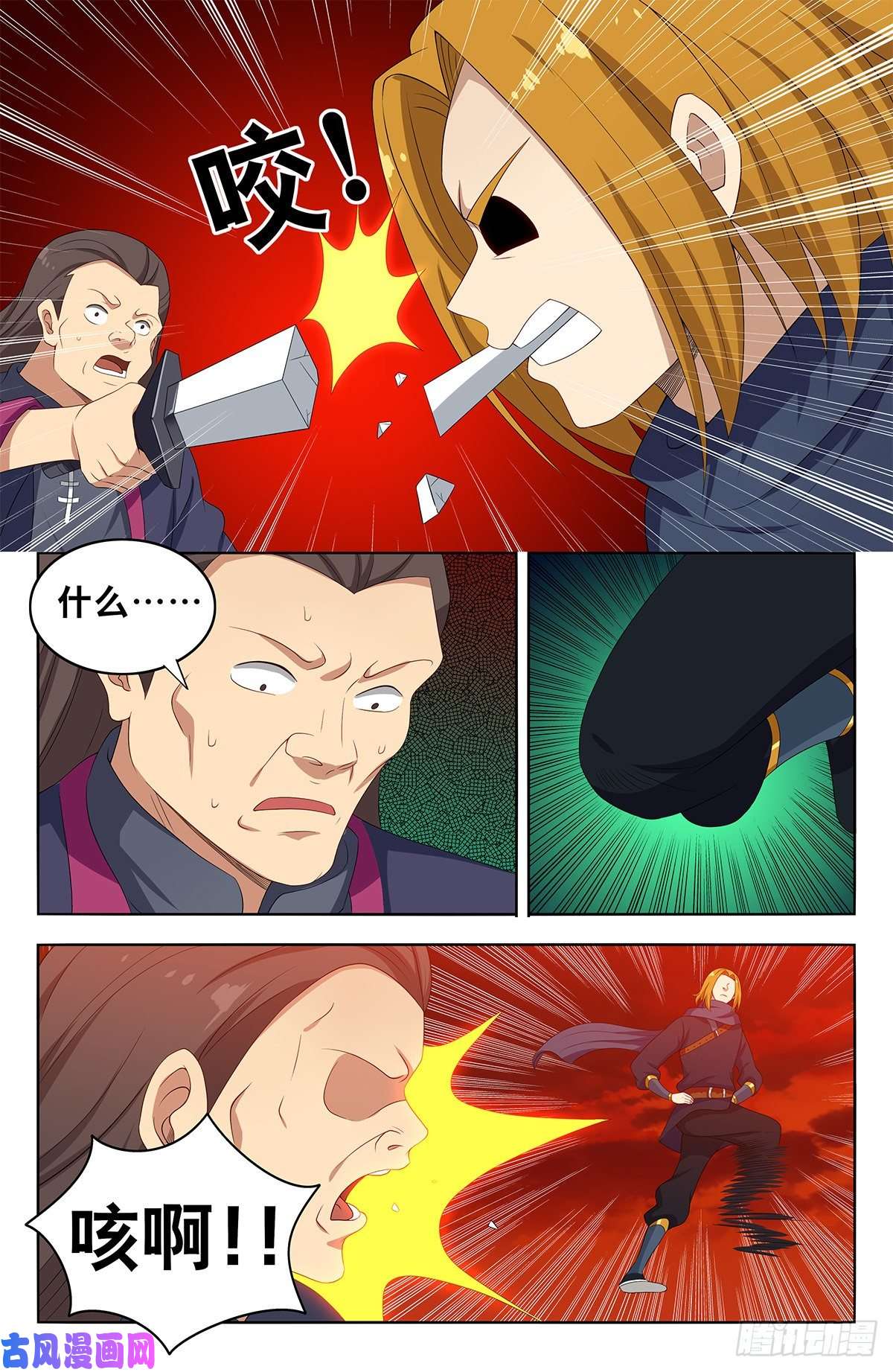 最强反套路系统399吊锤