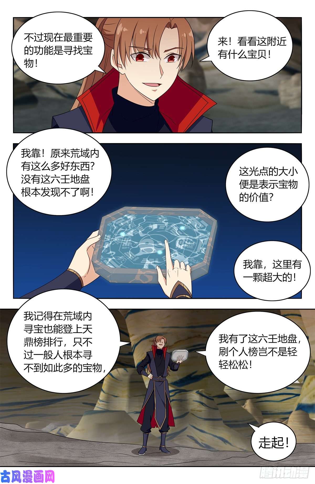 最强反套路系统400与我炸天帮为敌？