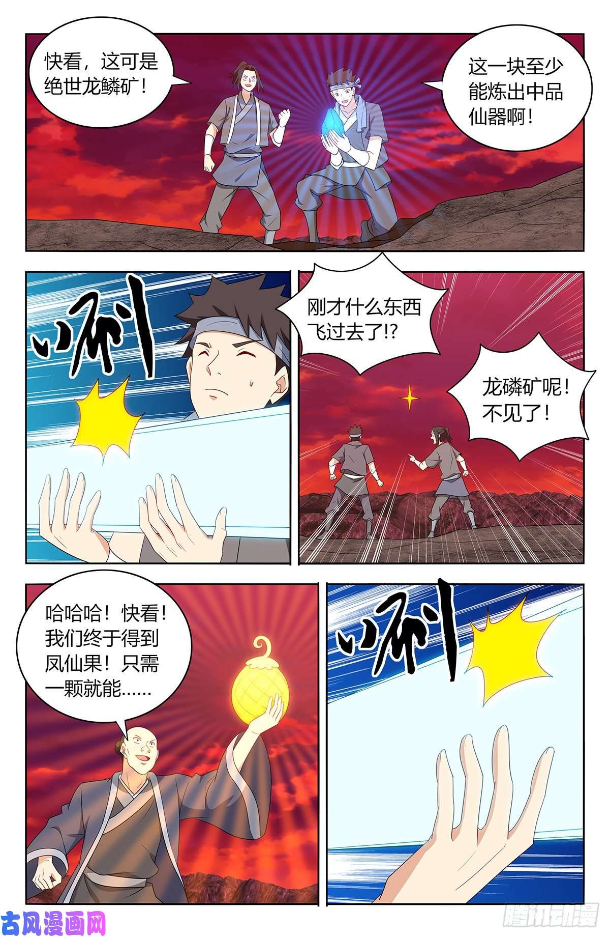最强反套路系统400与我炸天帮为敌？