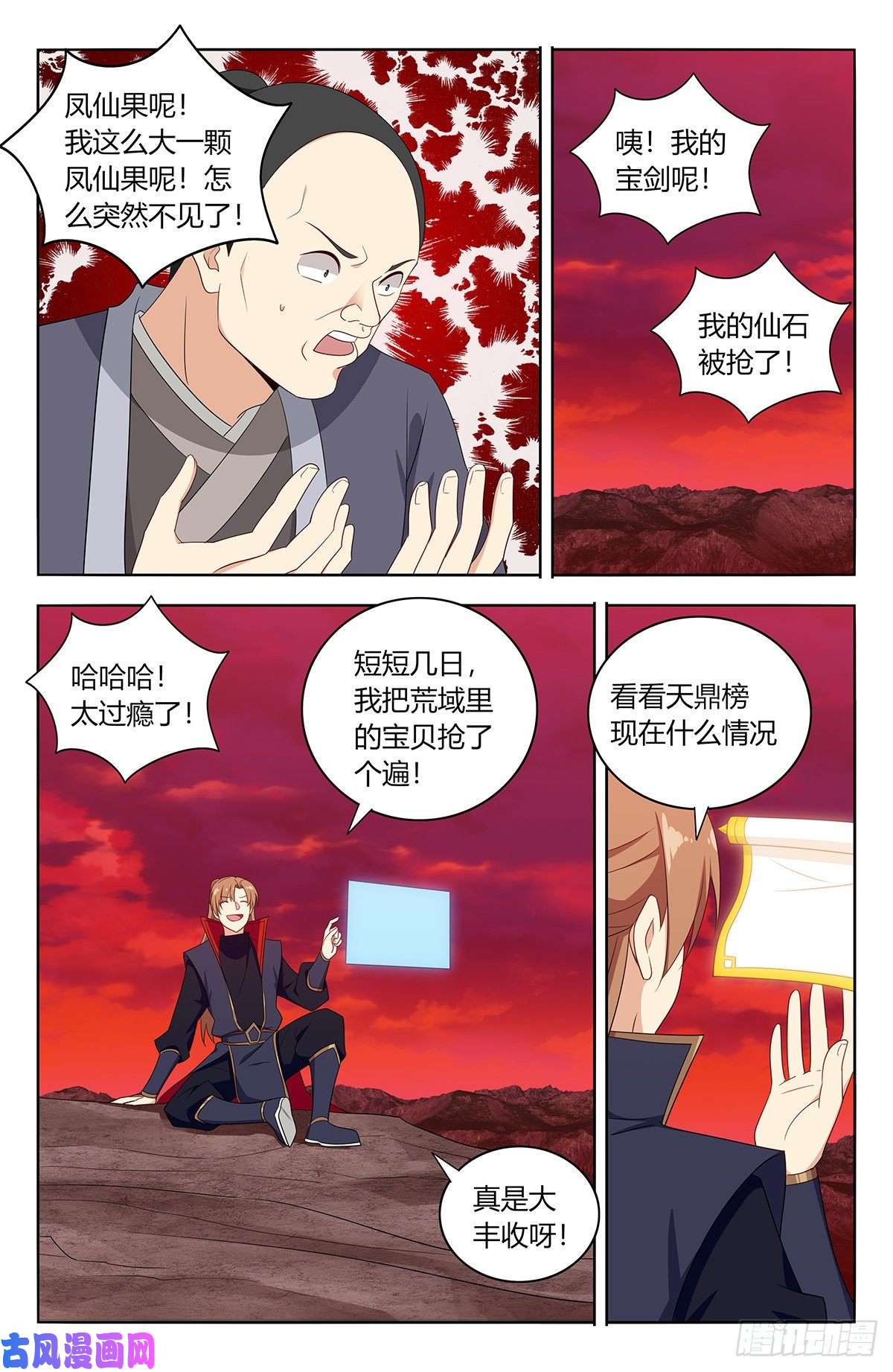 最强反套路系统400与我炸天帮为敌？