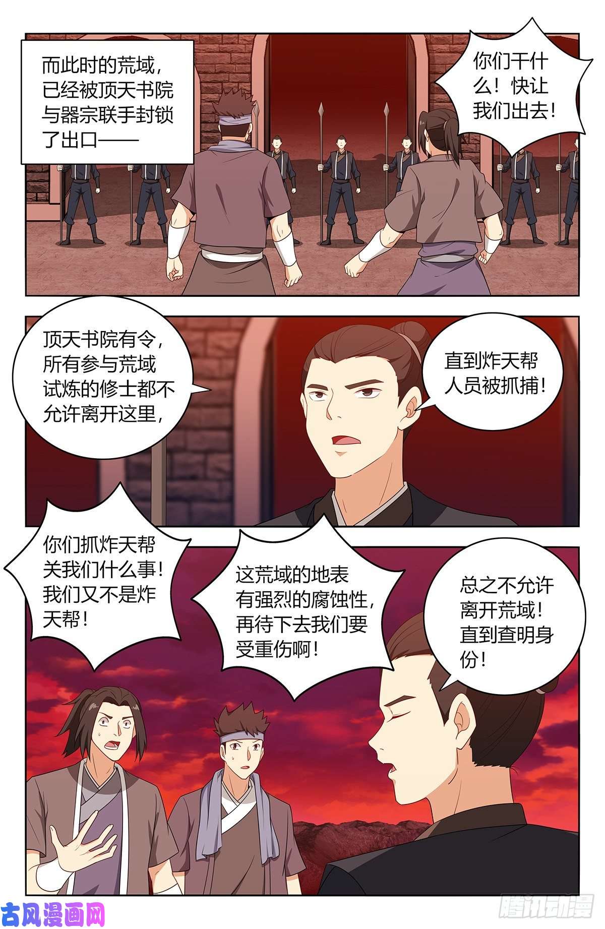 最强反套路系统400与我炸天帮为敌？