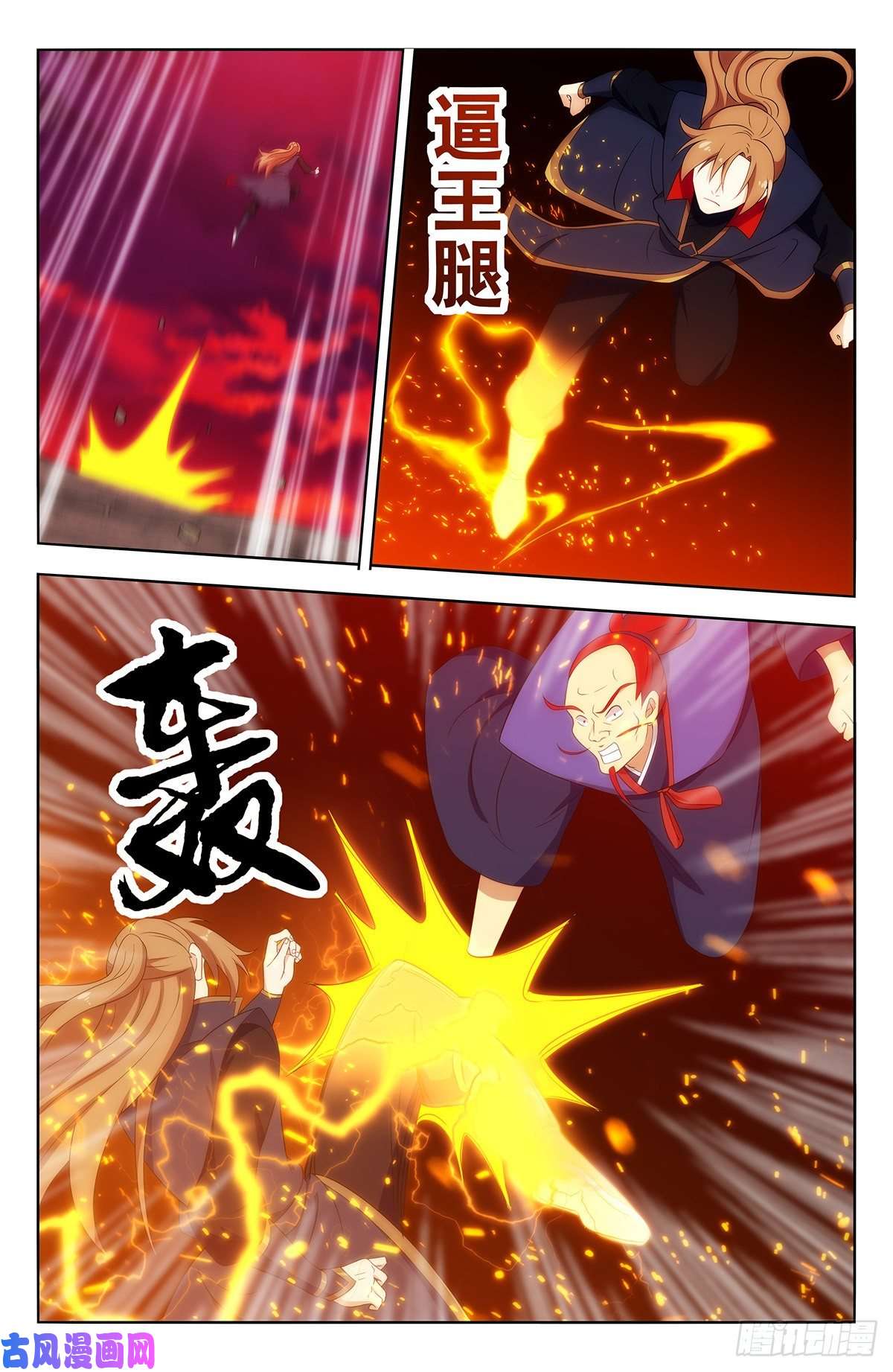 最强反套路系统401横扫顶天书院