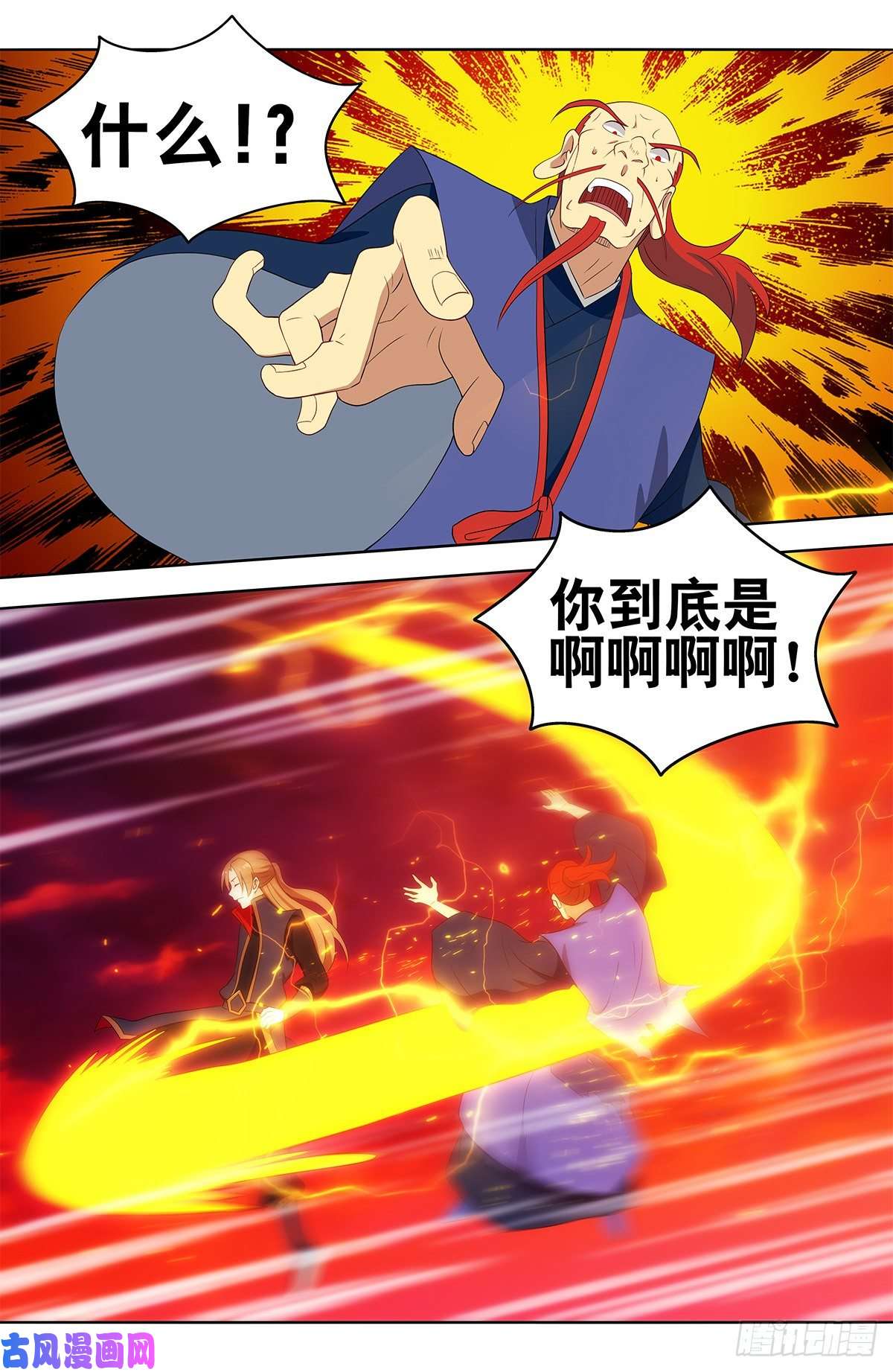 最强反套路系统401横扫顶天书院