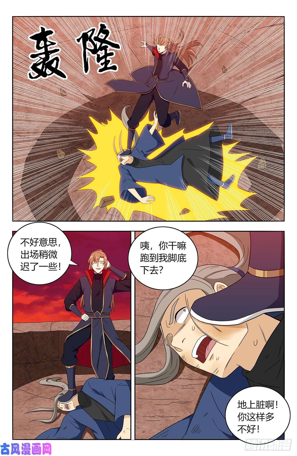 最强反套路系统401横扫顶天书院