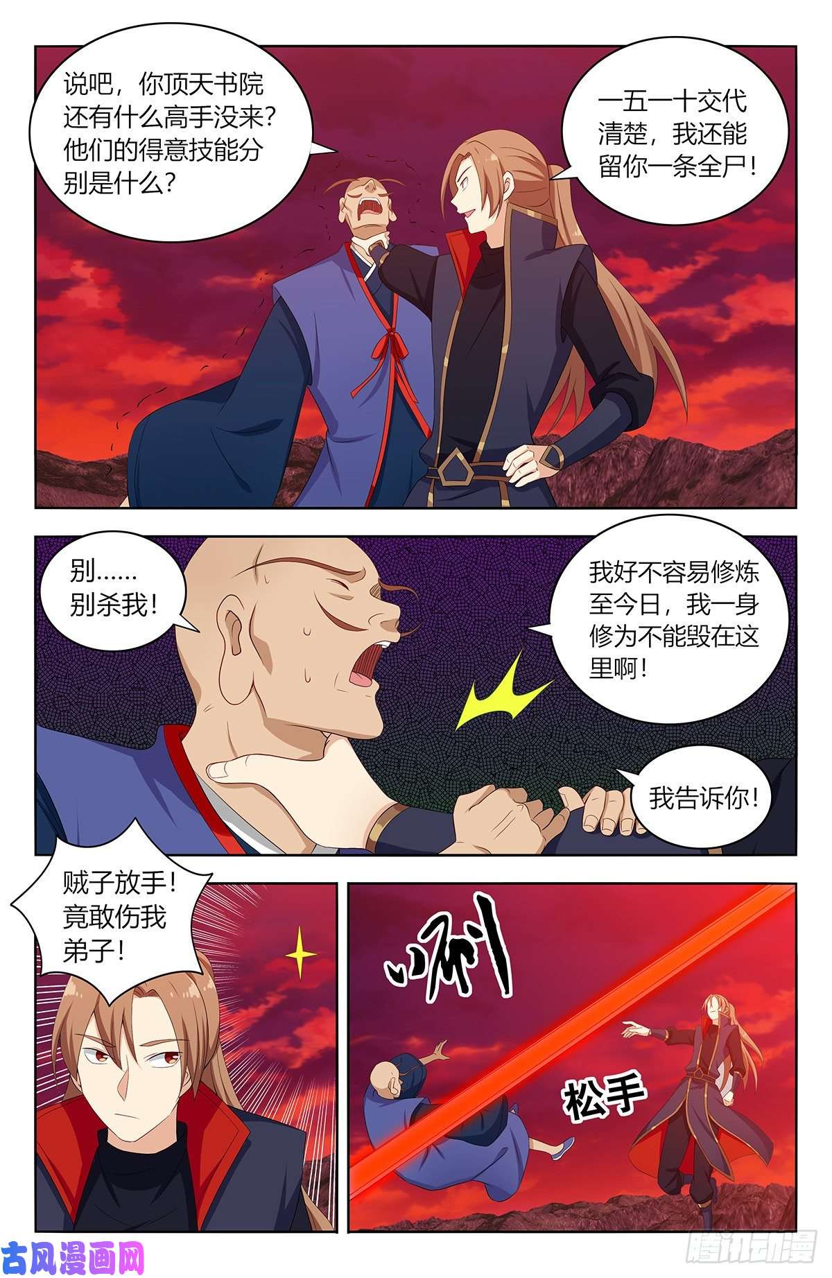 最强反套路系统402就这？