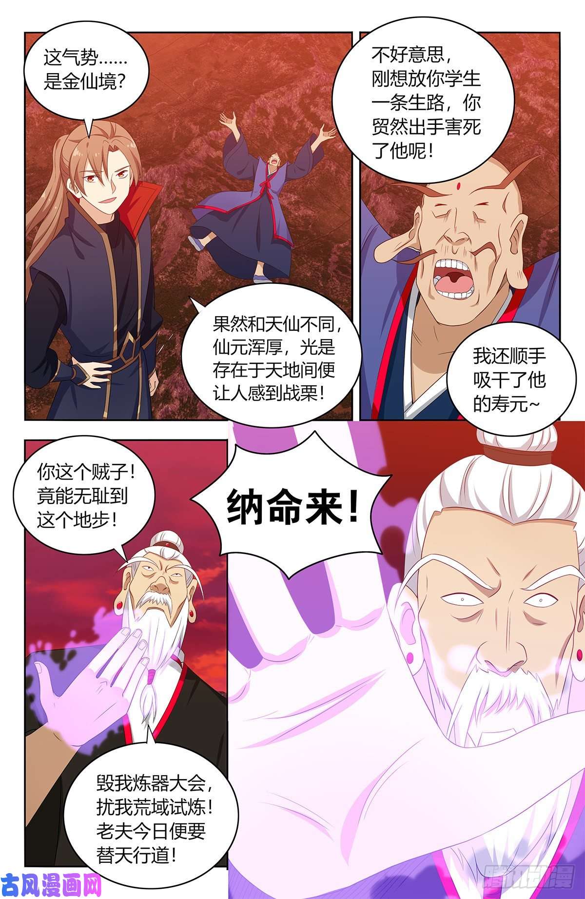 最强反套路系统402就这？