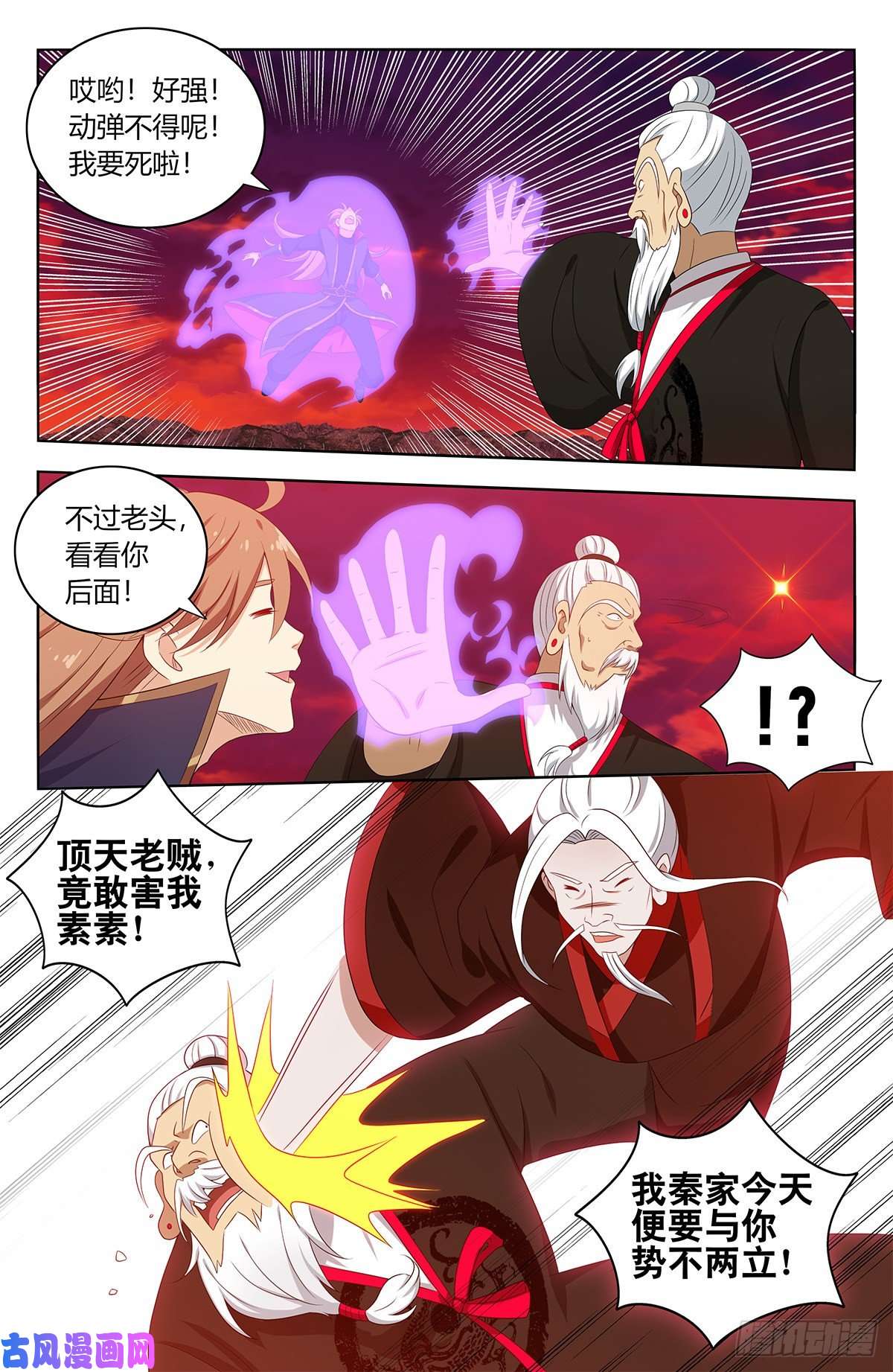最强反套路系统402就这？