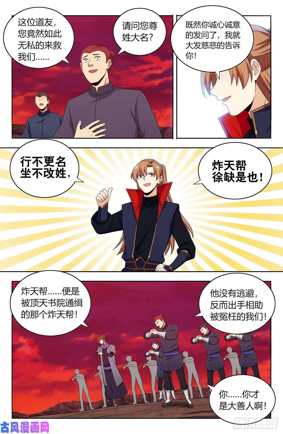 最强反套路系统402就这？