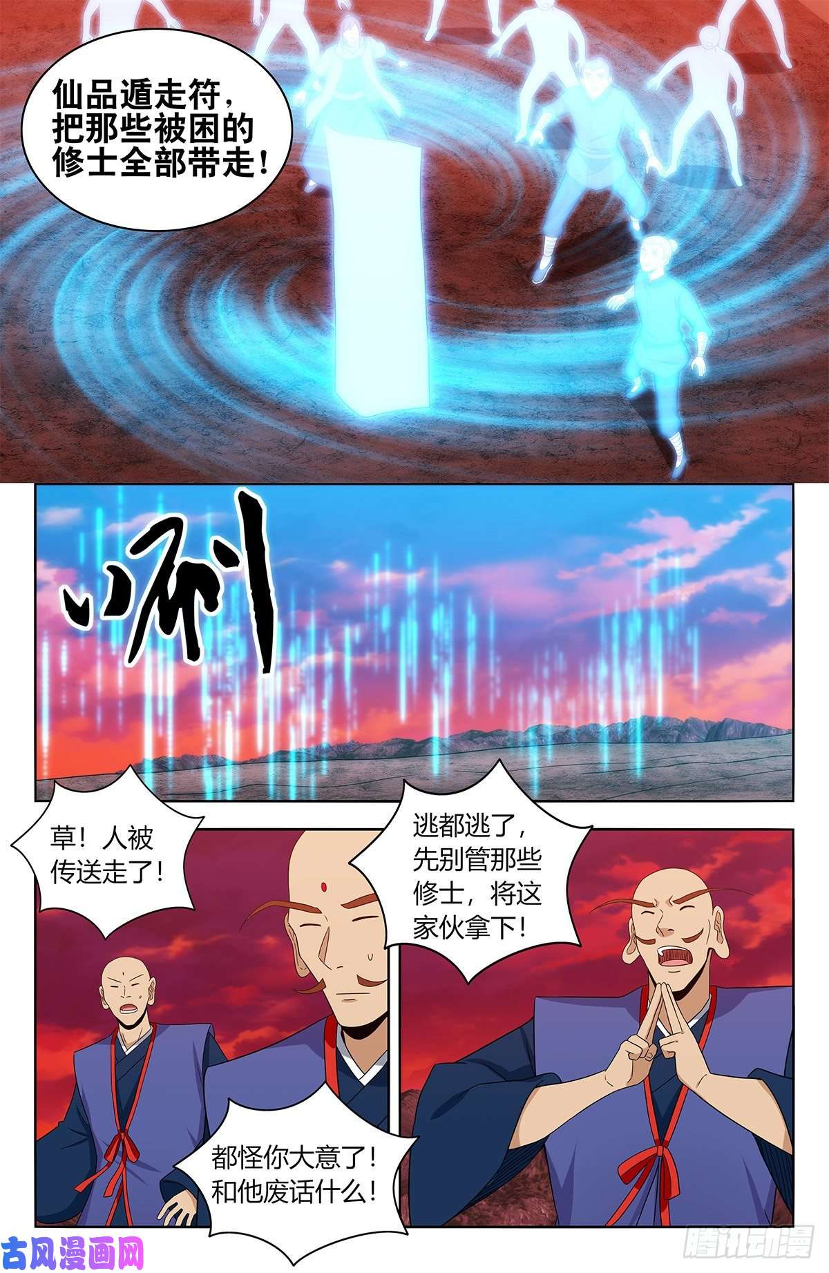 最强反套路系统402就这？