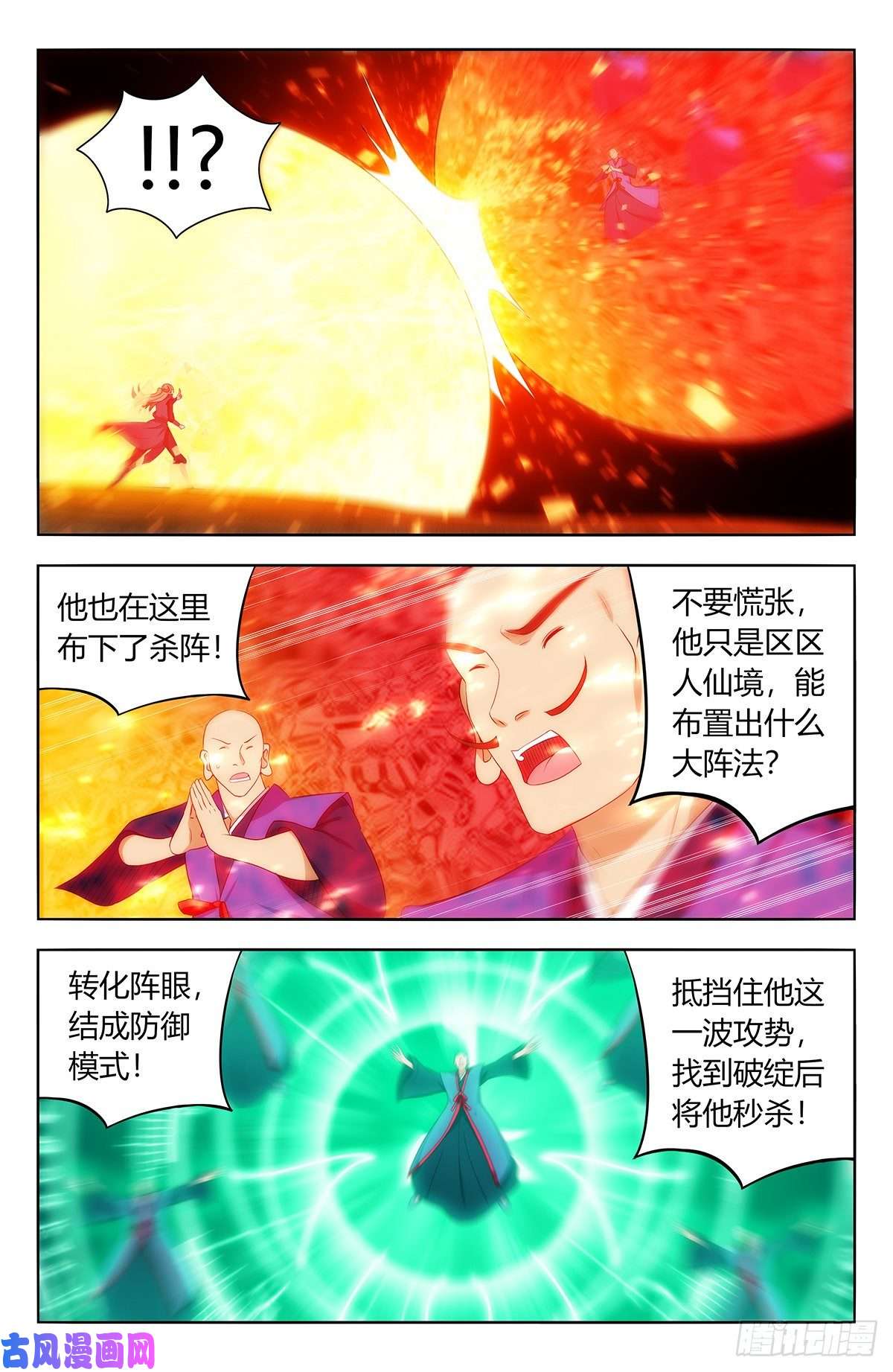 最强反套路系统402就这？