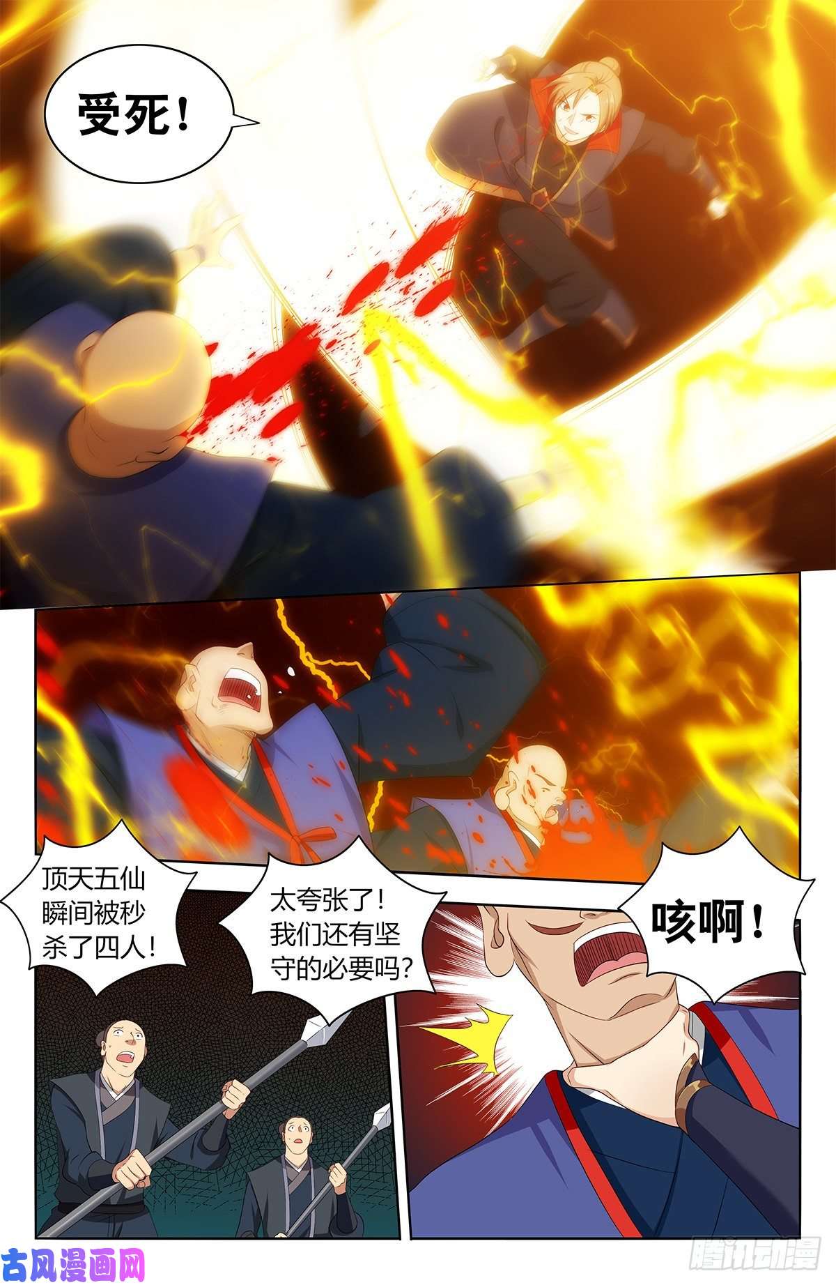最强反套路系统402就这？