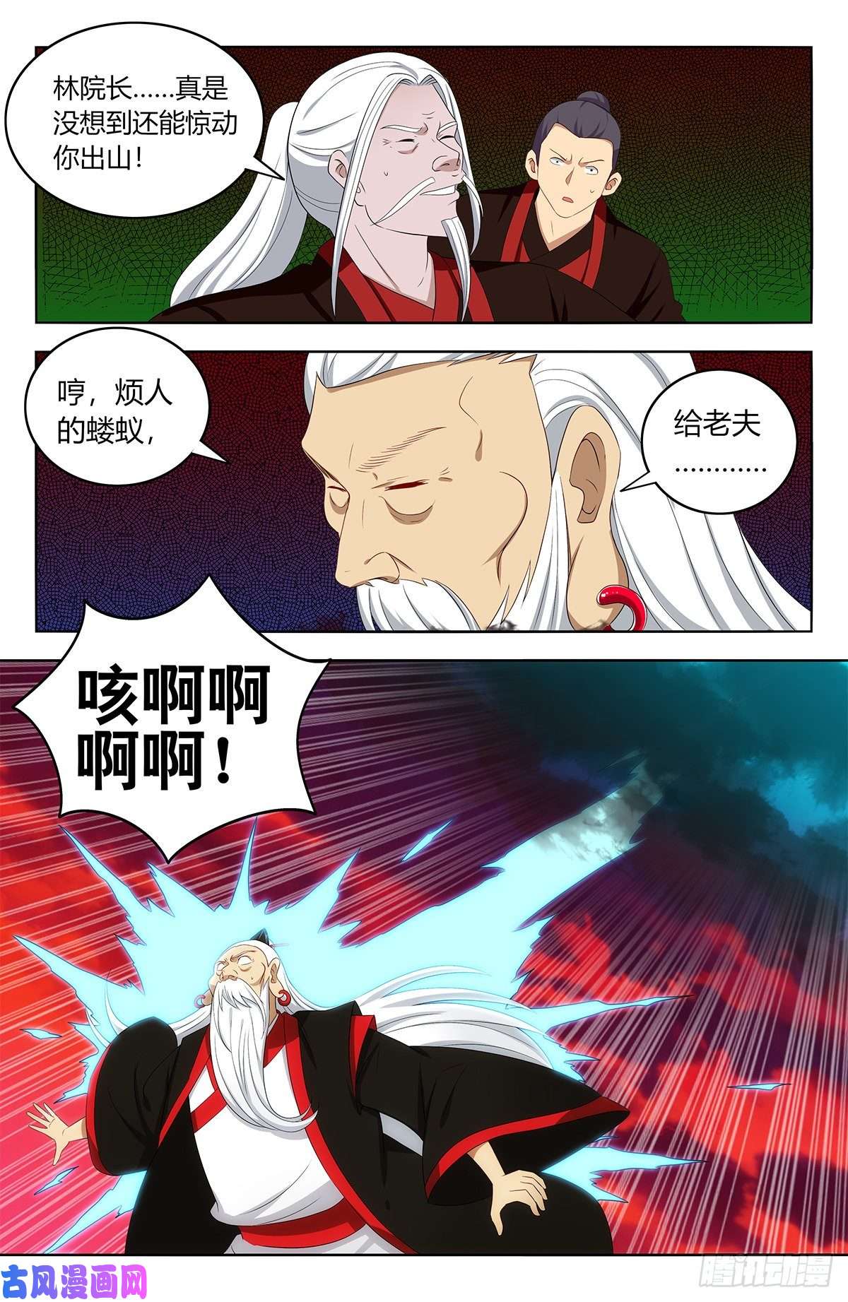 最强反套路系统403乱战